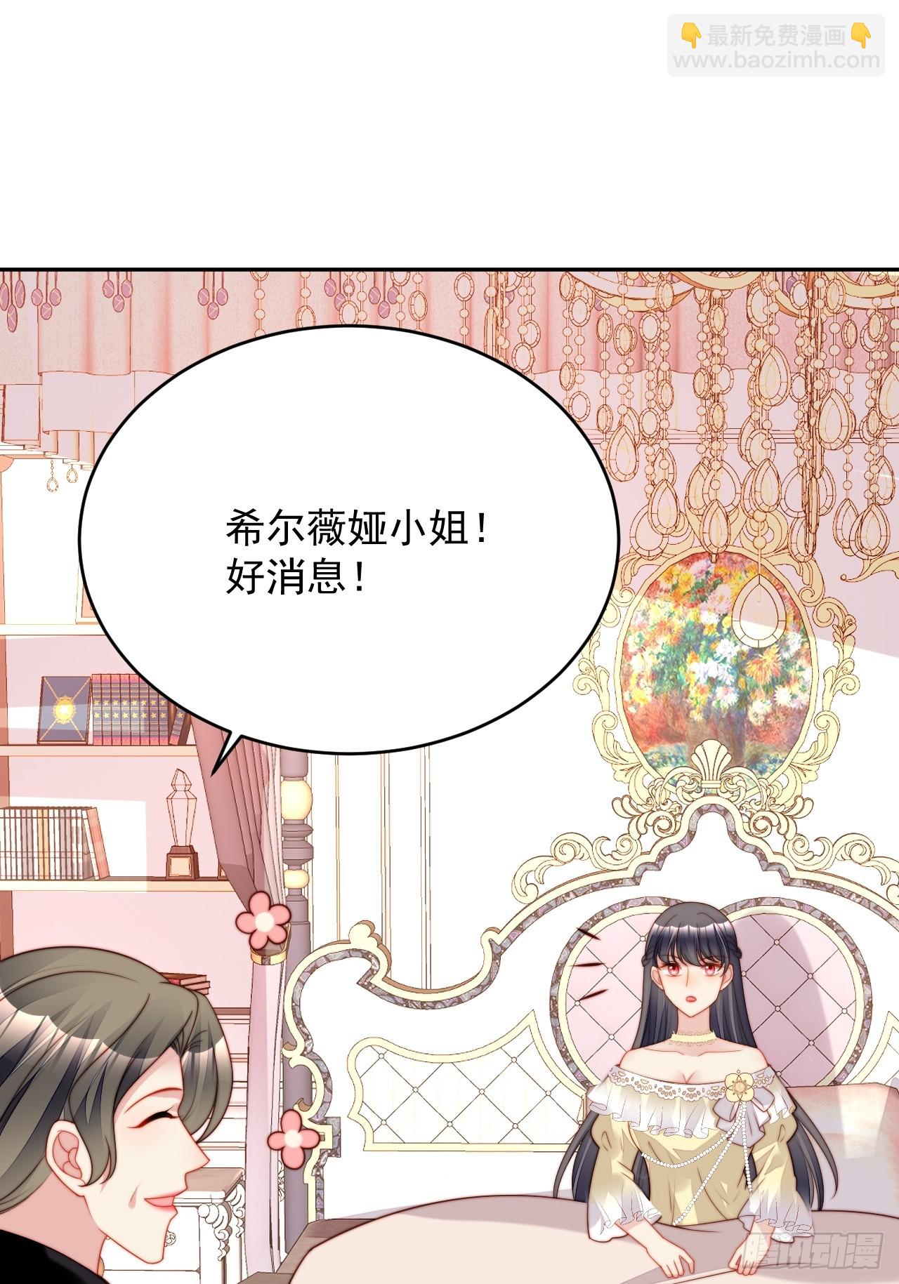 第一百九十四话路西法的呼唤-第202话