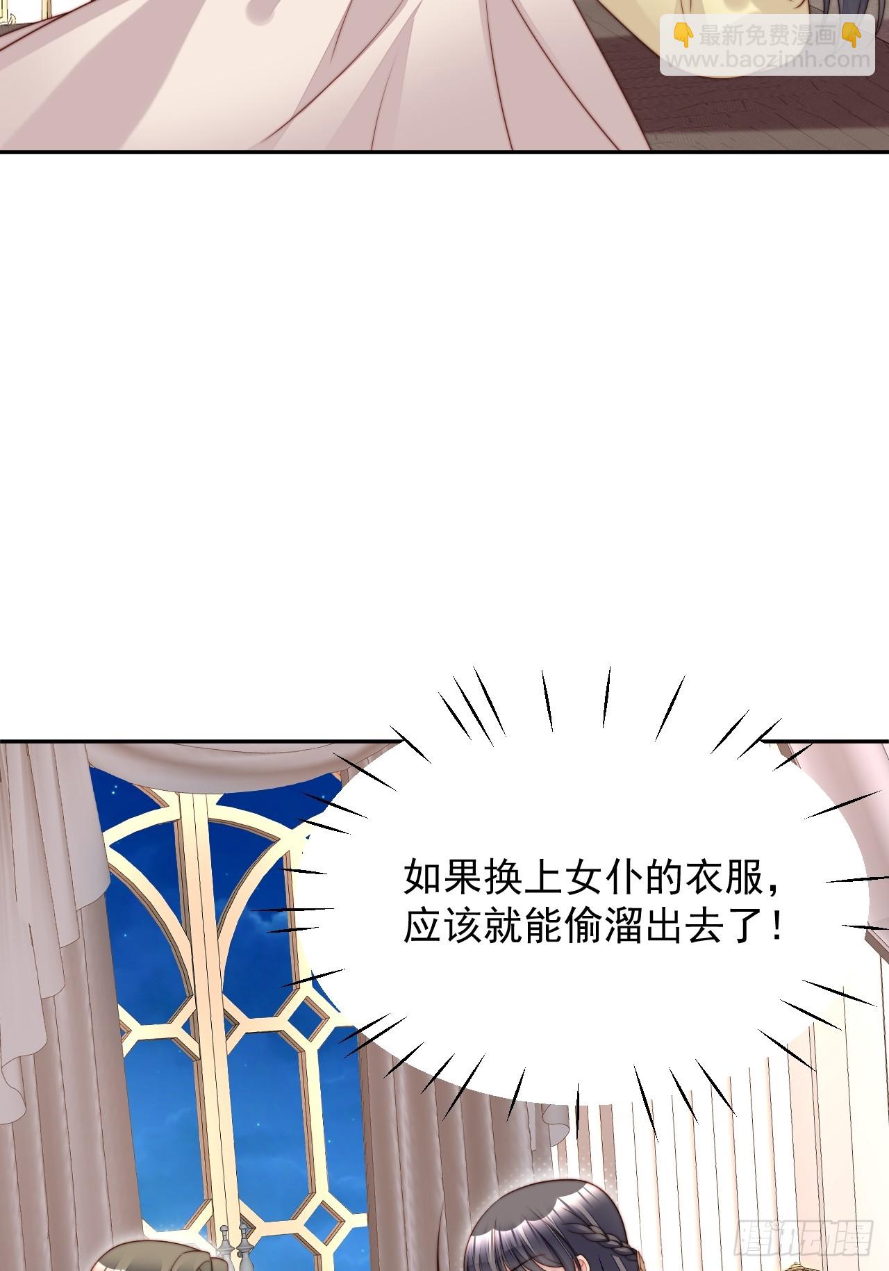 第一百九十四话路西法的呼唤-第202话