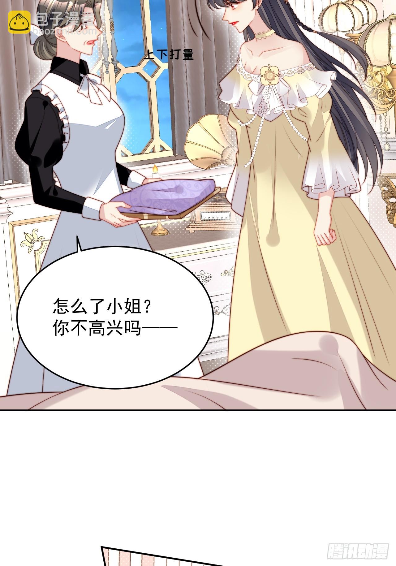 第一百九十四话路西法的呼唤-第202话