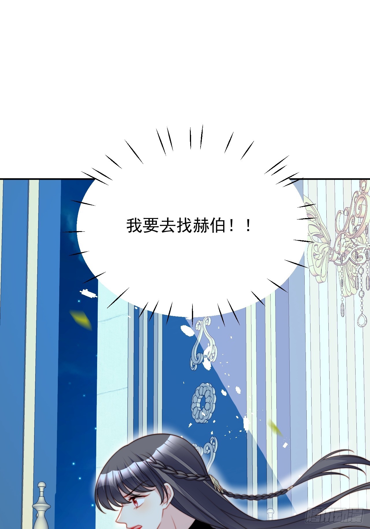 第一百九十四话路西法的呼唤-第202话