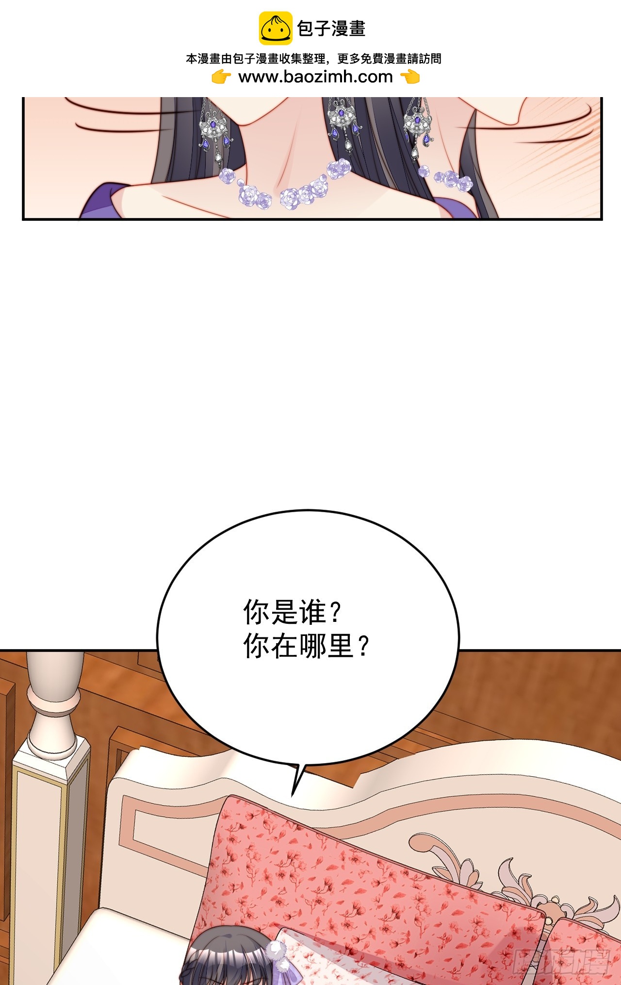 第一百九十四话路西法的呼唤-第202话