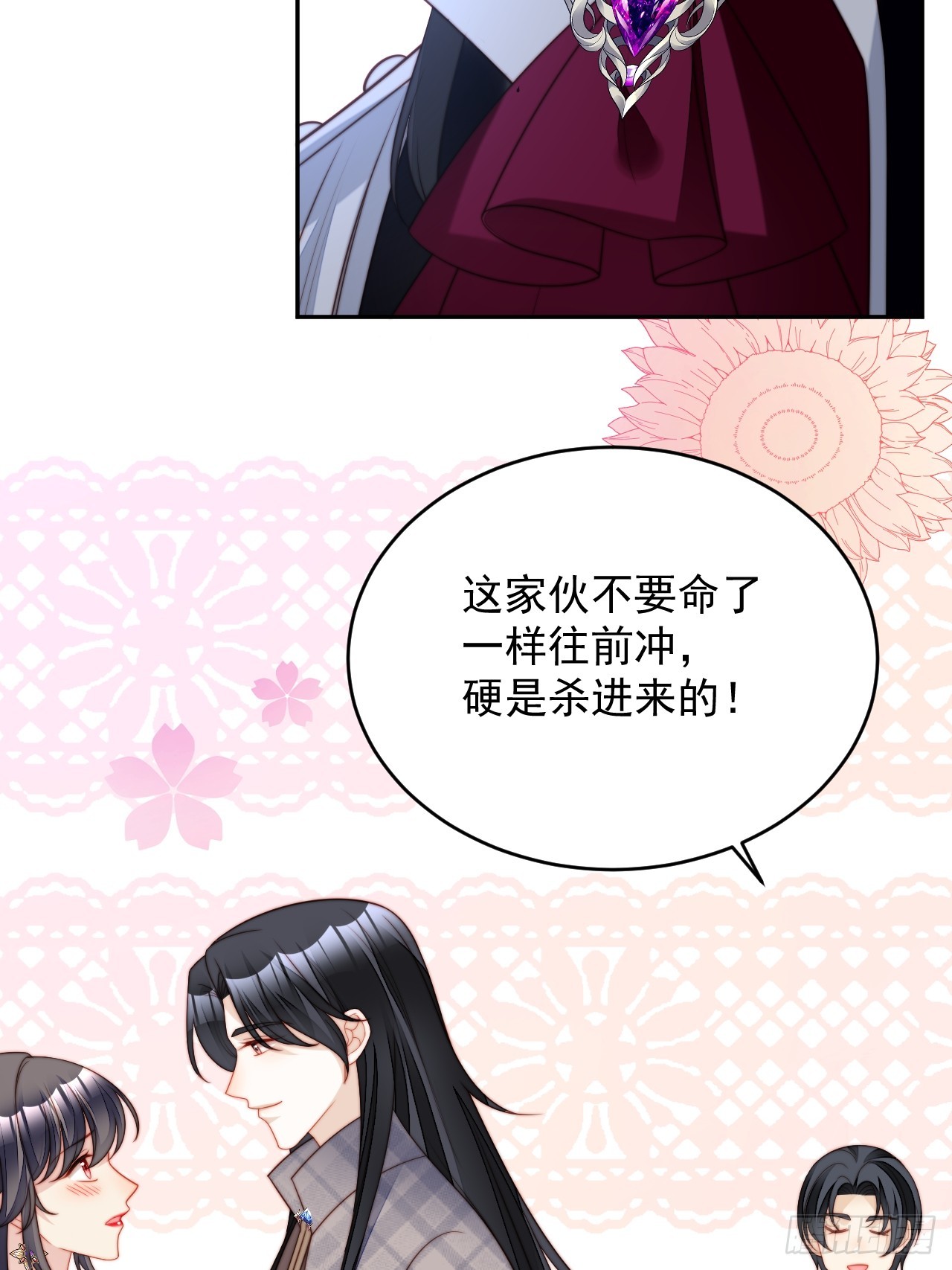 第一百九十六话不顾一切找到你-第204话