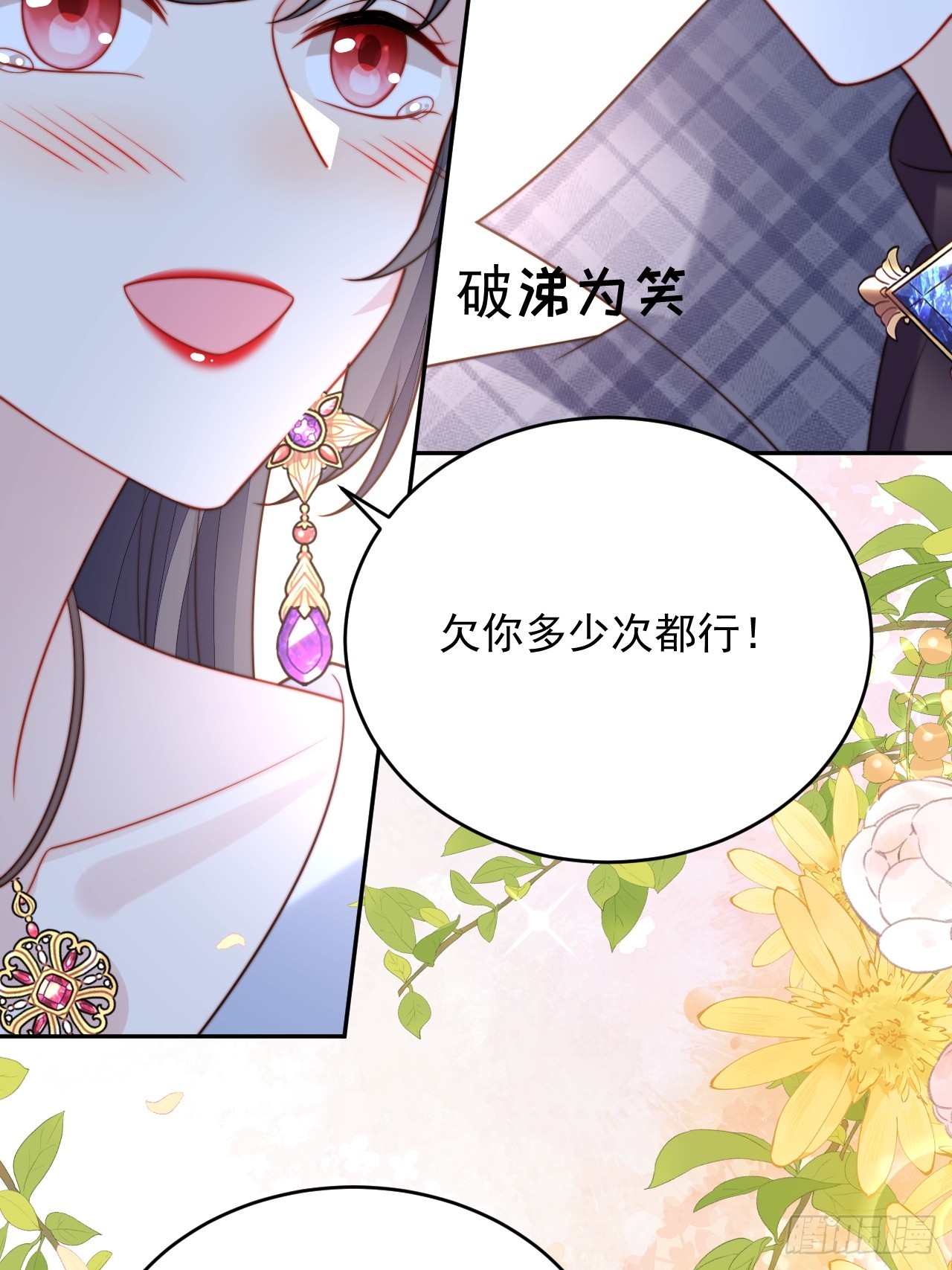 第一百九十六话不顾一切找到你-第204话