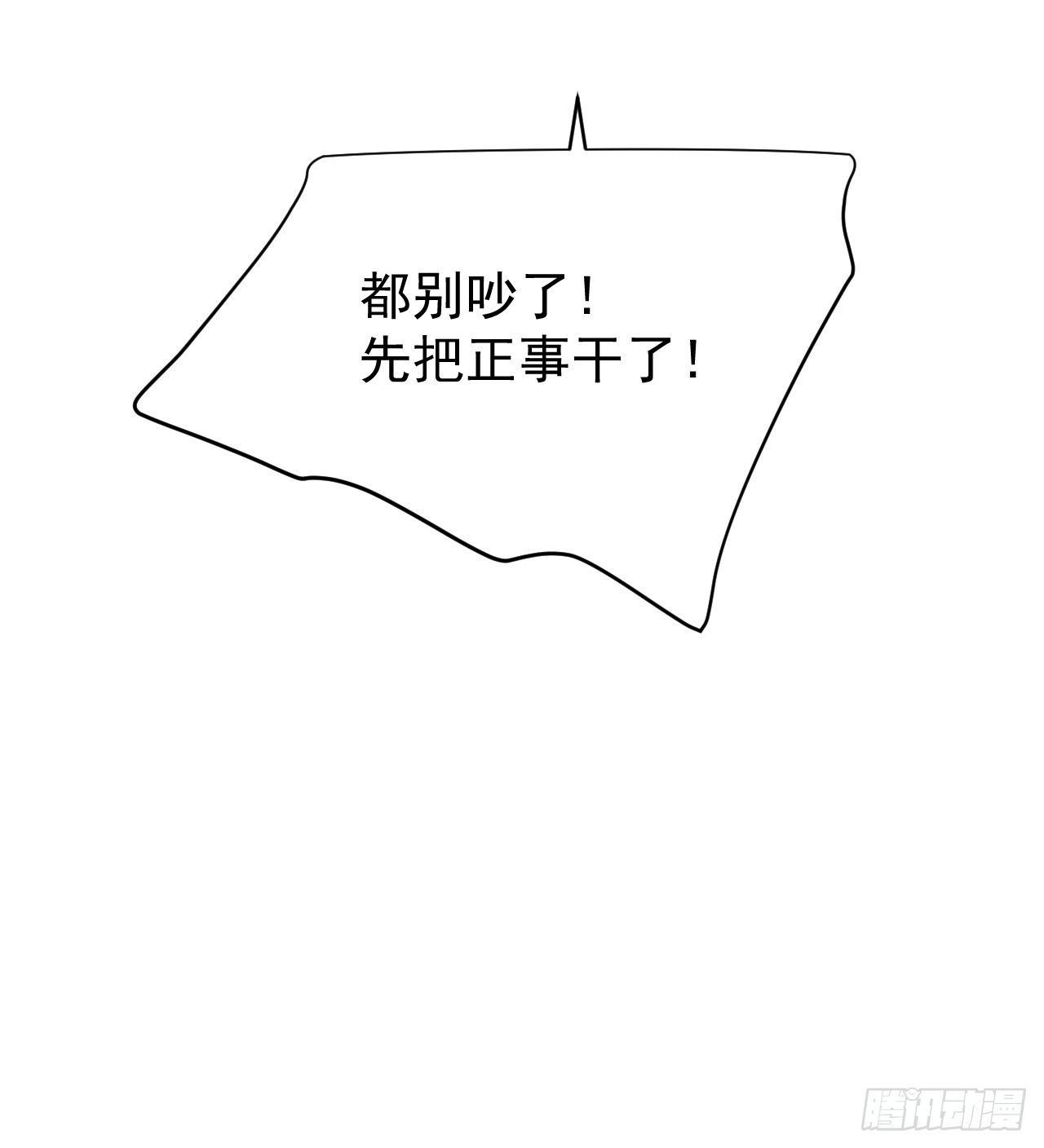 第一百九十六话不顾一切找到你-第204话