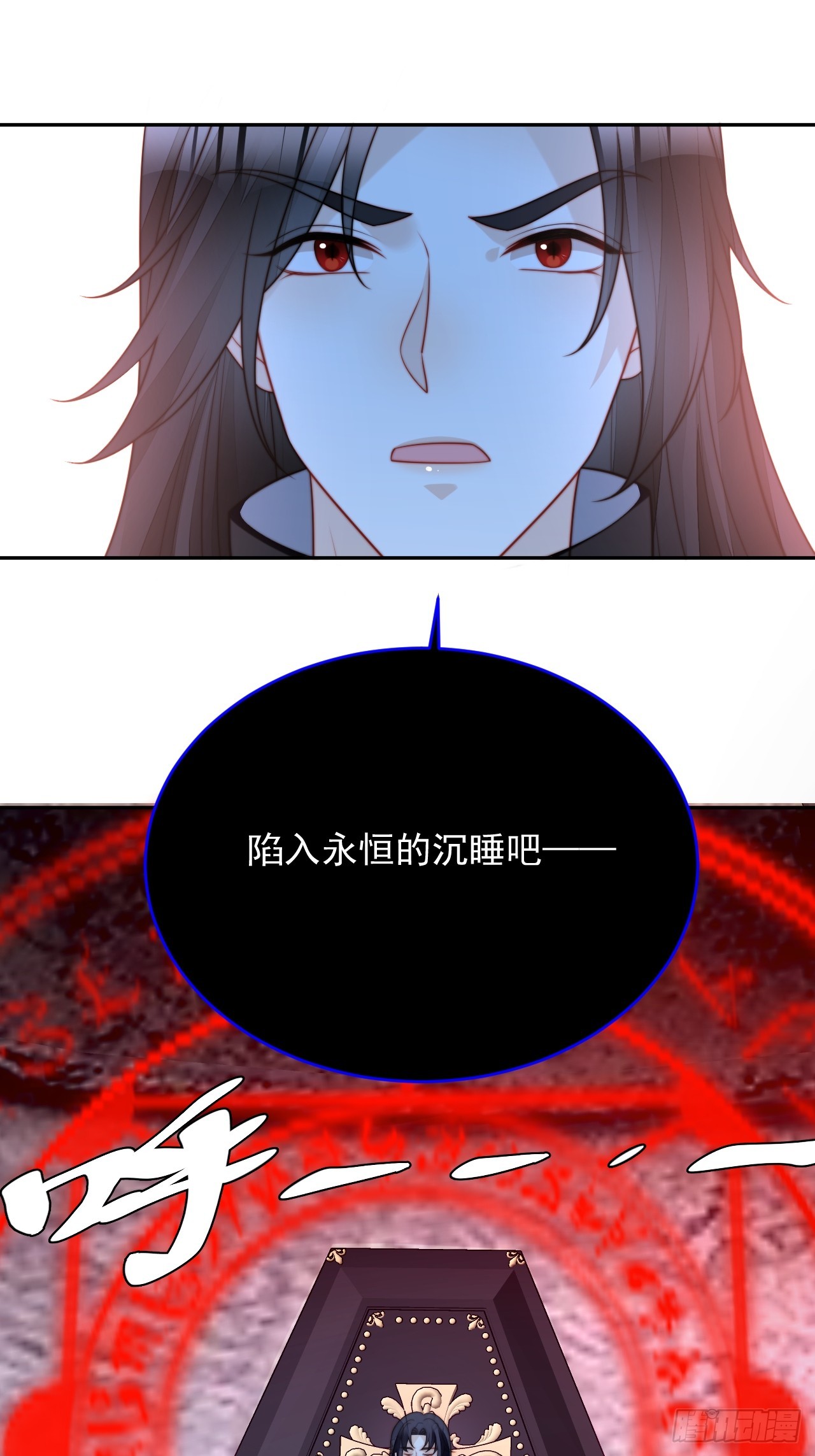 第一百九十六话不顾一切找到你-第204话