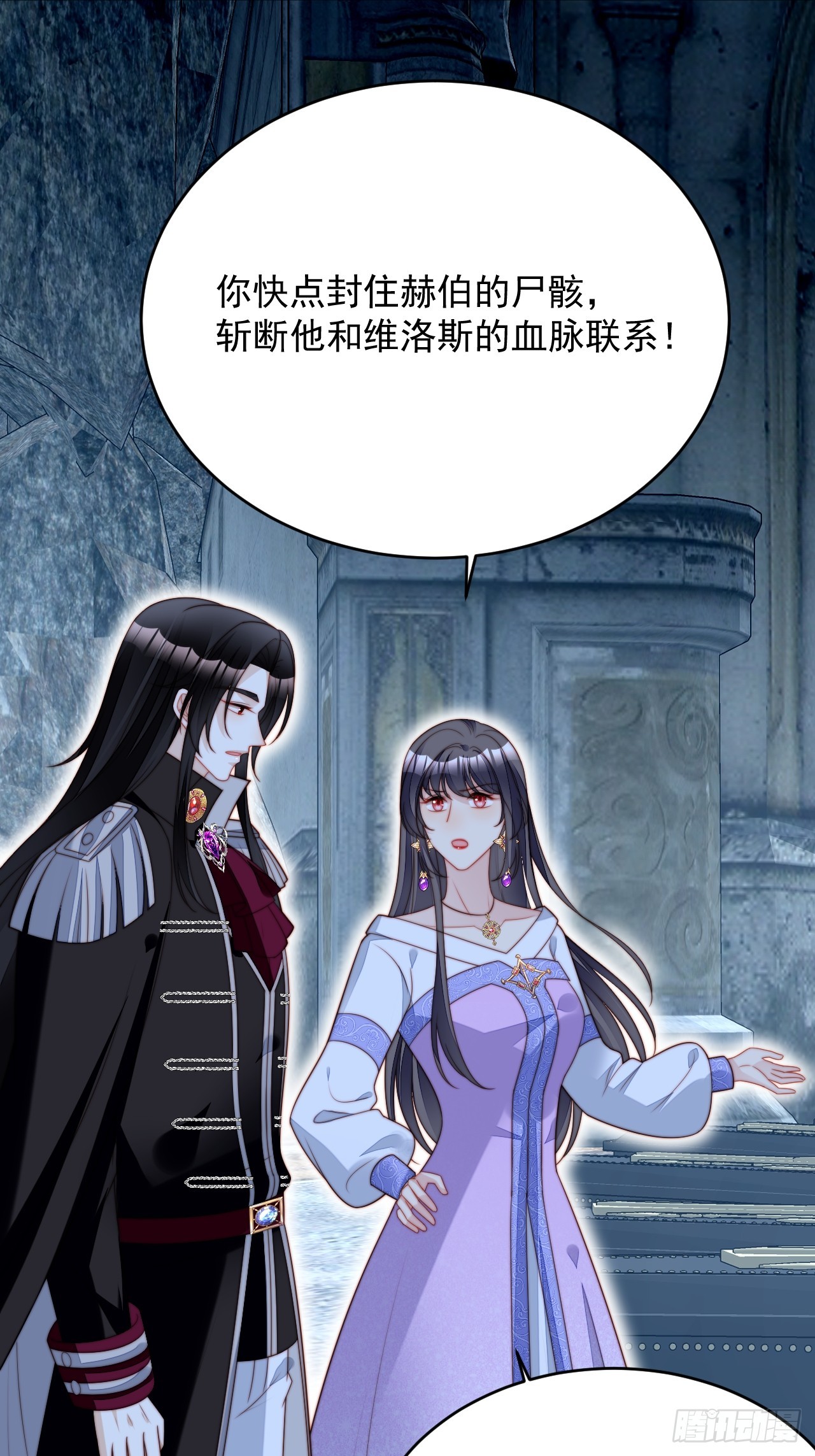 第一百九十六话不顾一切找到你-第204话