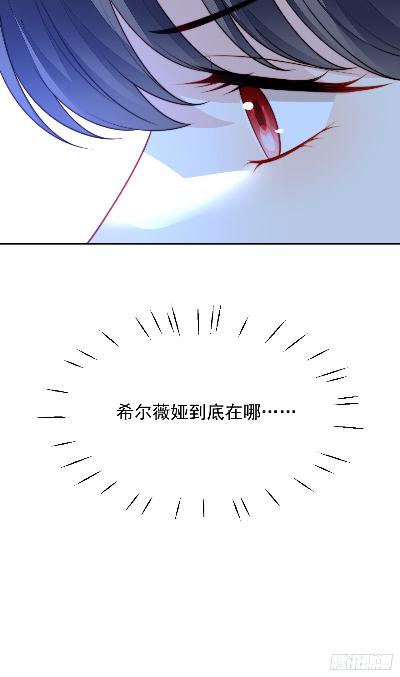 第一百九十六话不顾一切找到你-第204话