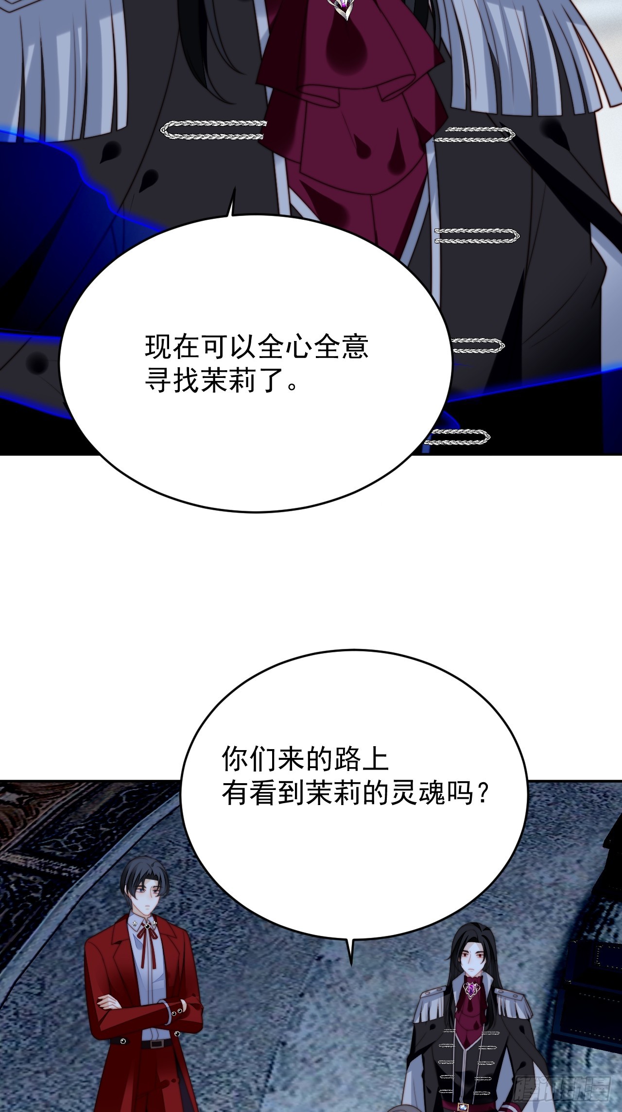 第一百九十六话不顾一切找到你-第204话