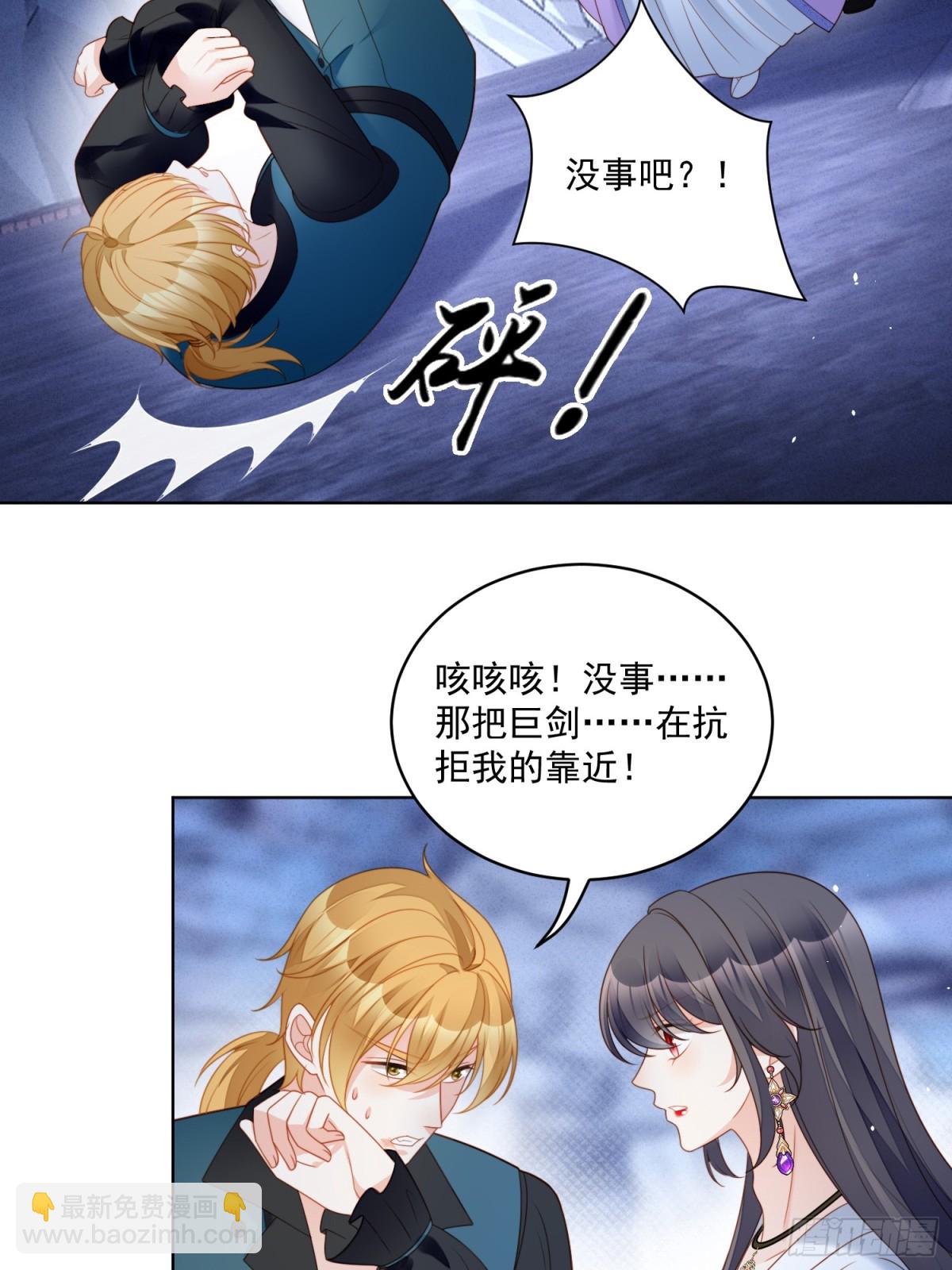 第一百九十八话谁的吻-第206话