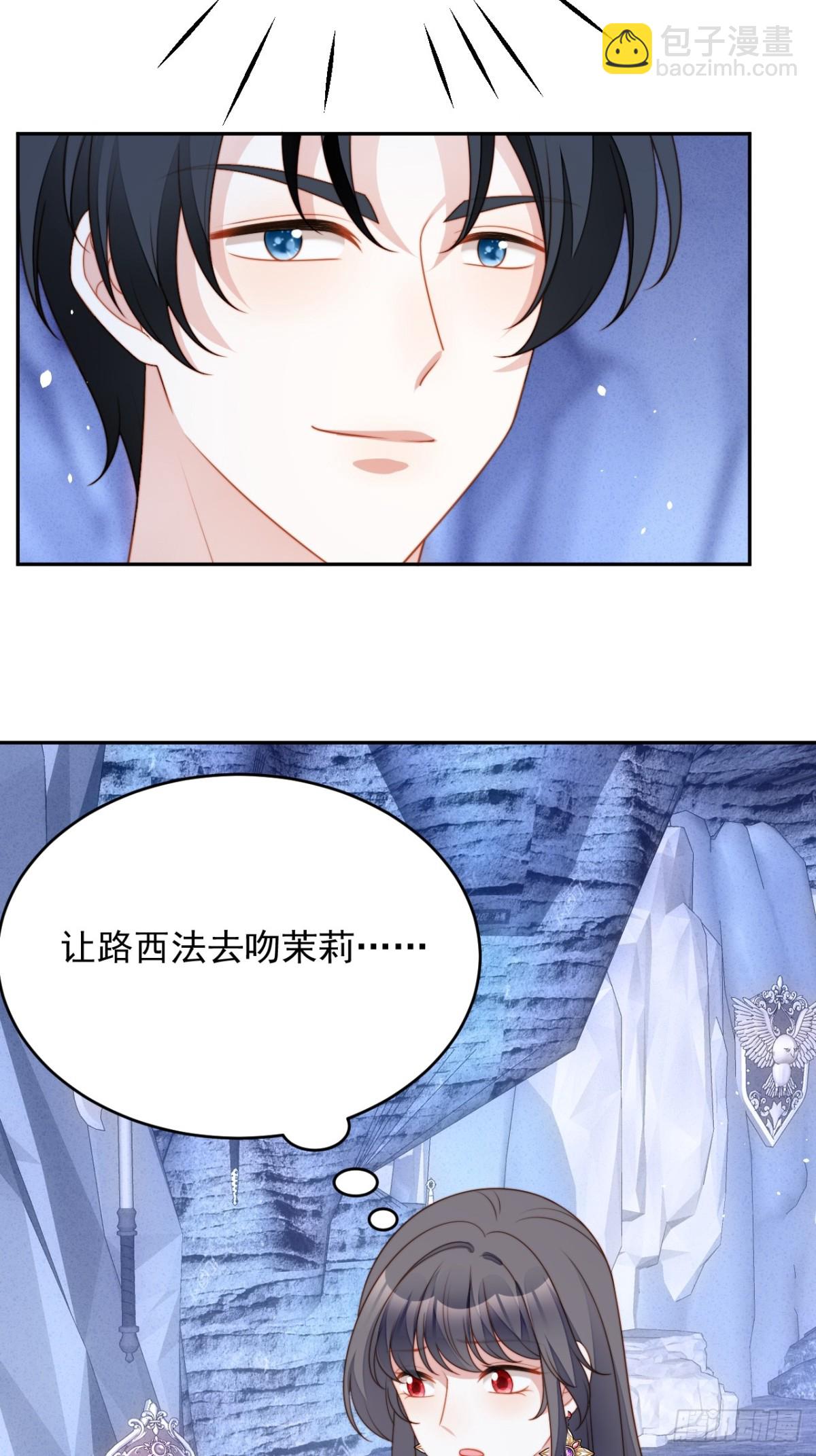 第一百九十八话谁的吻-第206话