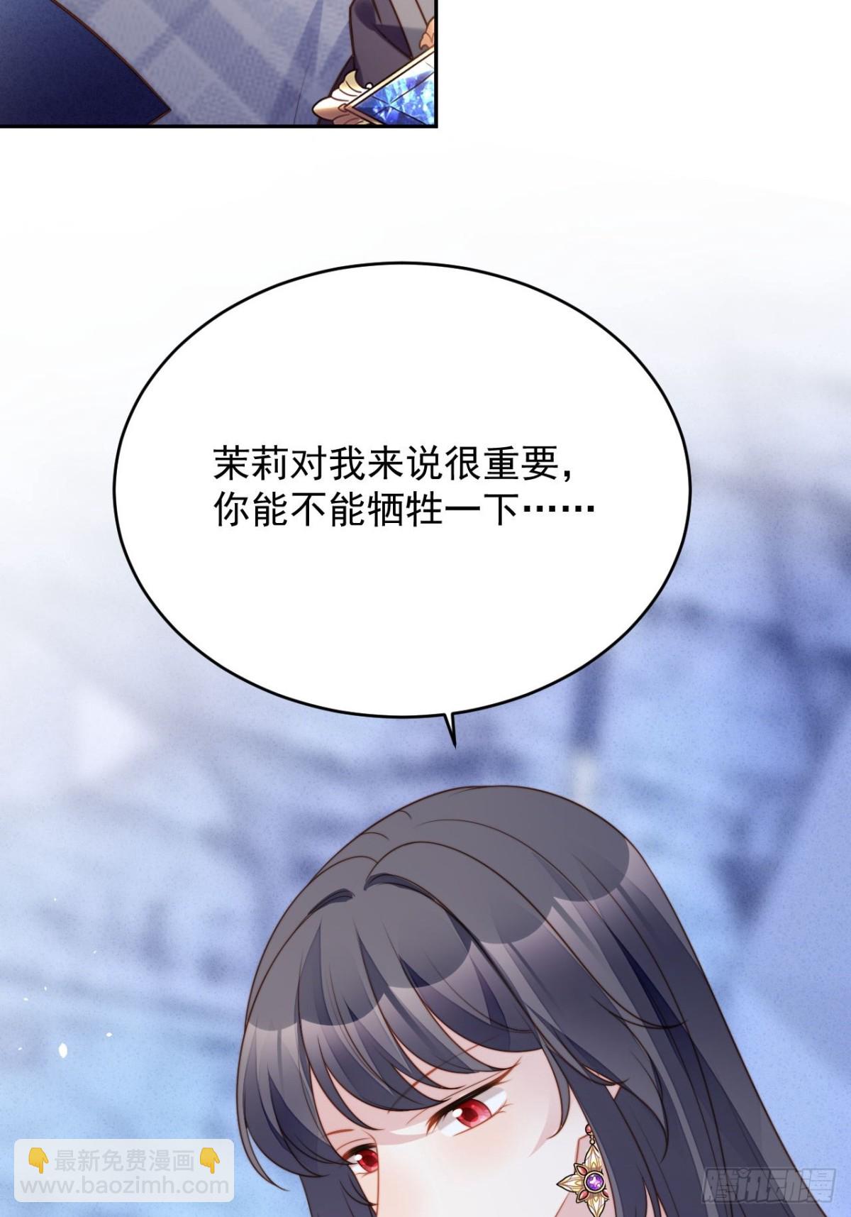 第一百九十八话谁的吻-第206话