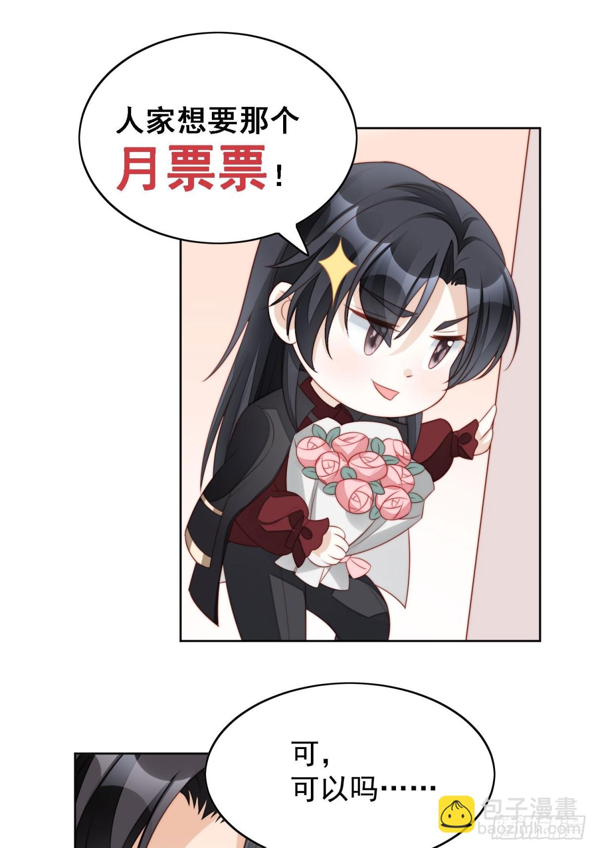 第一百九十八话谁的吻-第206话