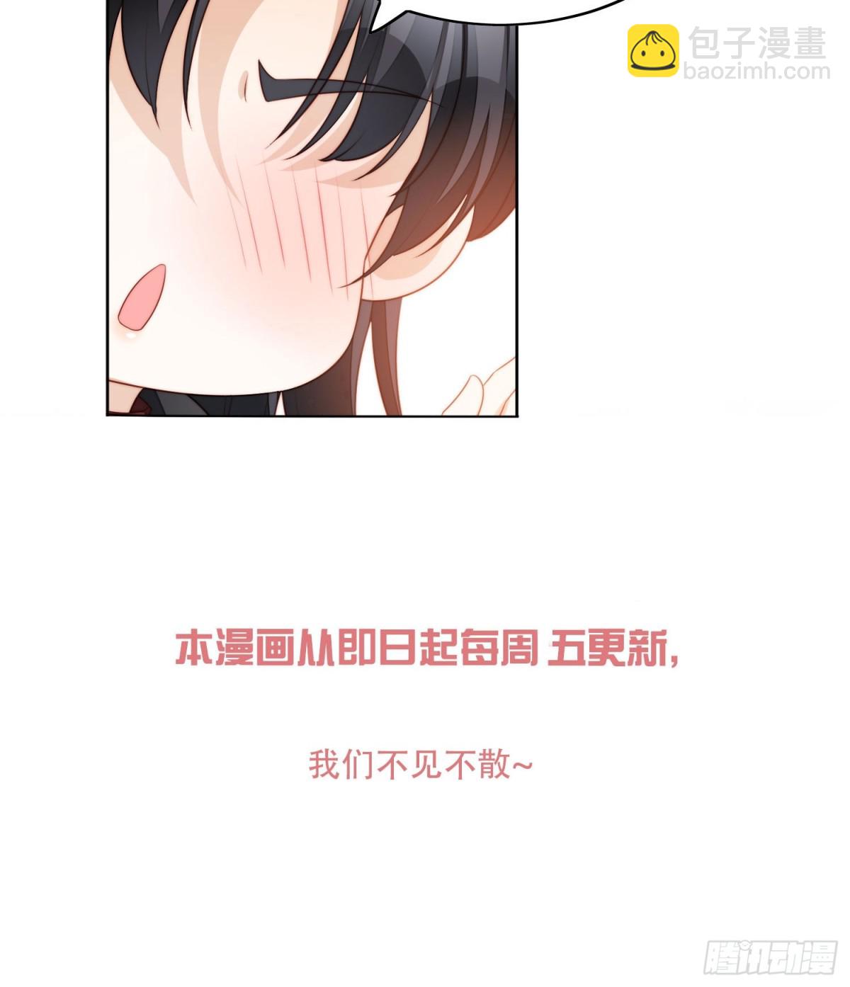 第一百九十八话谁的吻-第206话