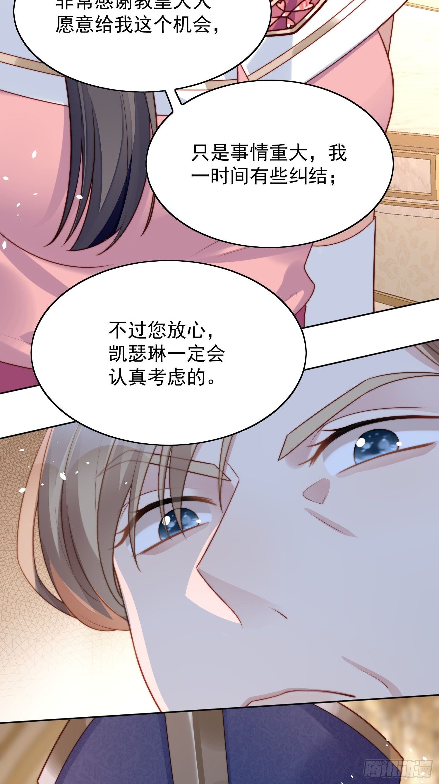 第19话 吃掉啦-第22话