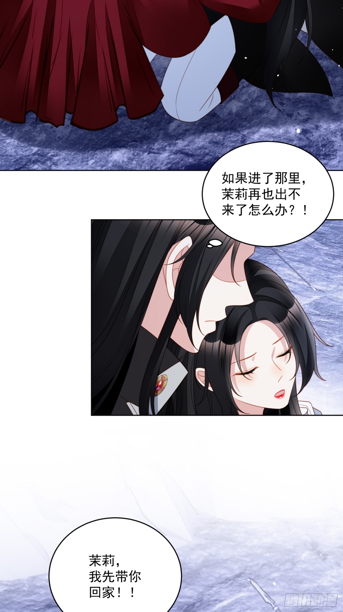 第两百话你最重要-第208话
