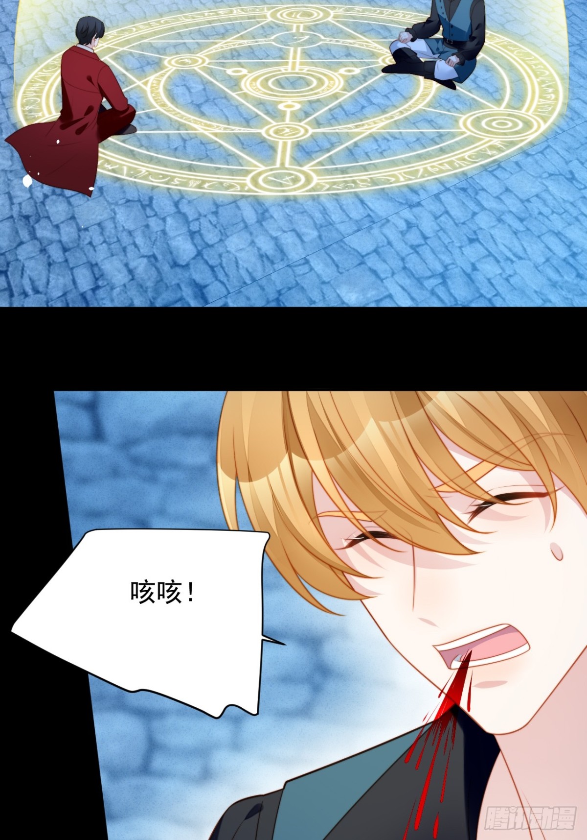 第两百零二话折叠中心的门-第210话