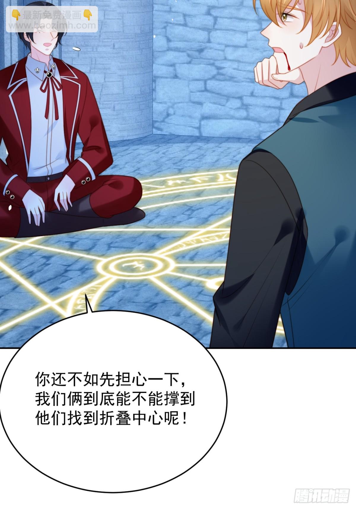第两百零二话折叠中心的门-第210话