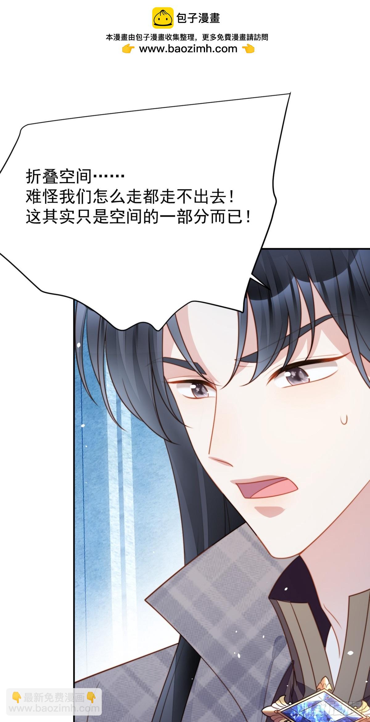 第两百零二话折叠中心的门-第210话