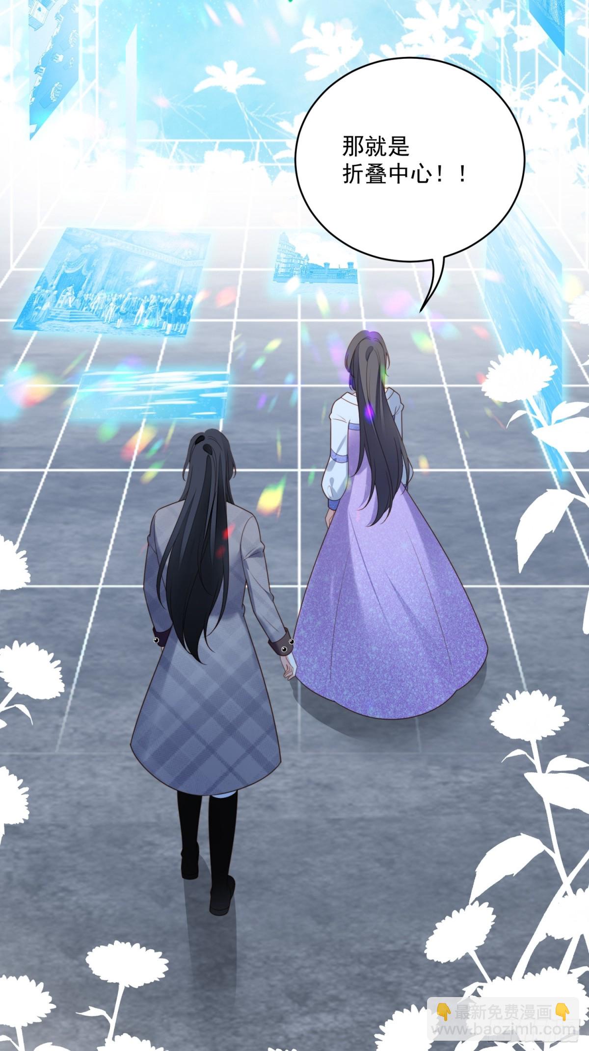 第两百零二话折叠中心的门-第210话