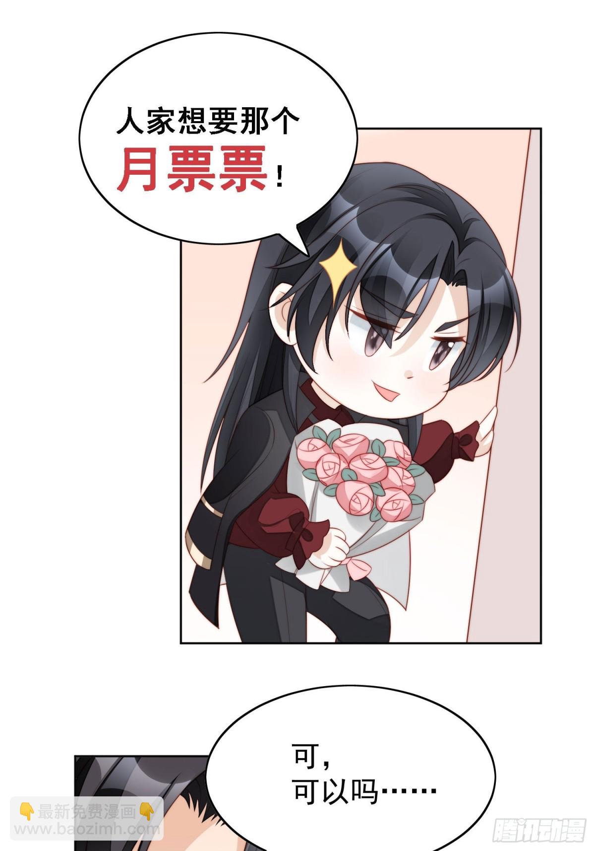 第两百零二话折叠中心的门-第210话