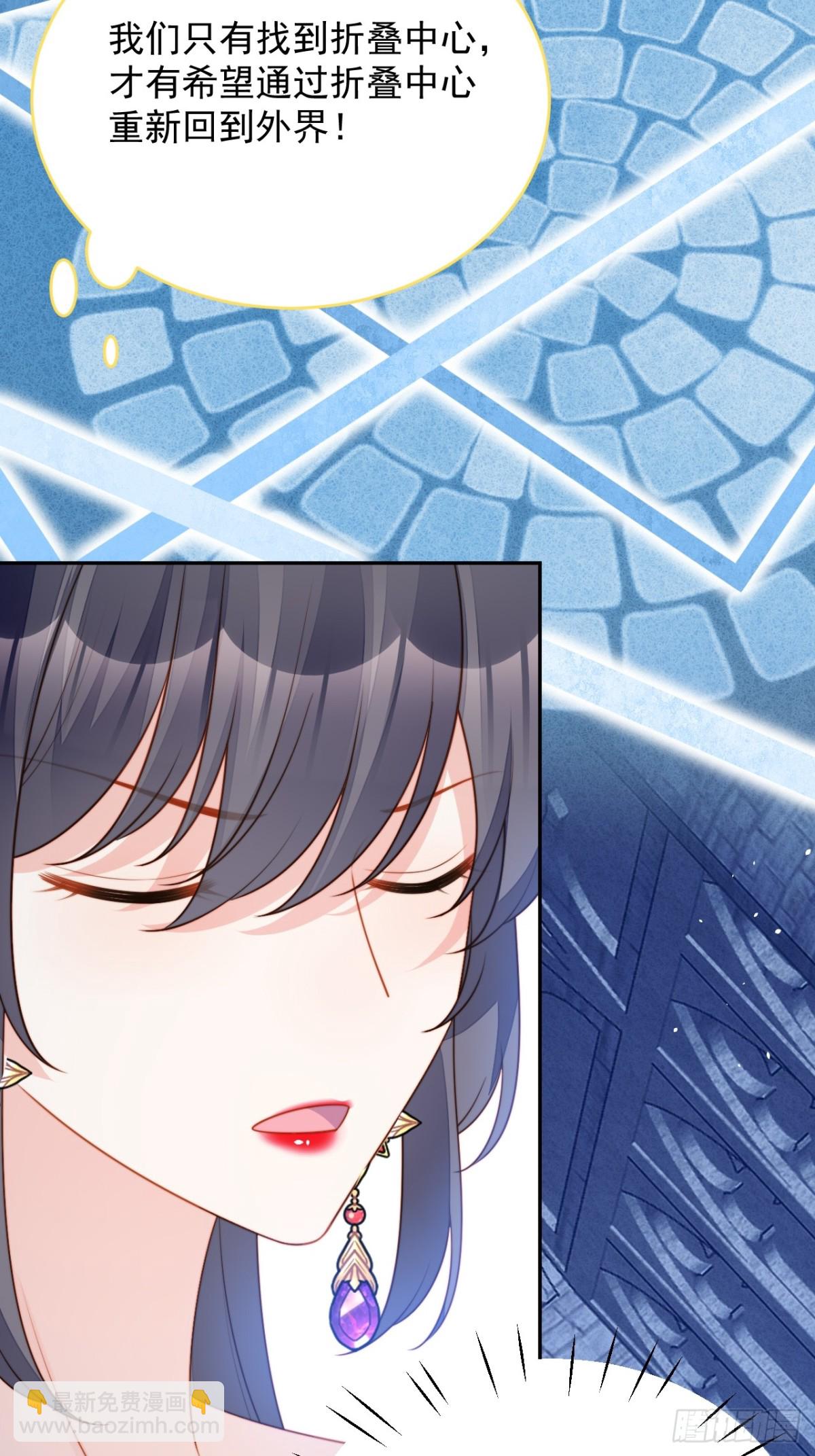 第两百零二话折叠中心的门-第210话