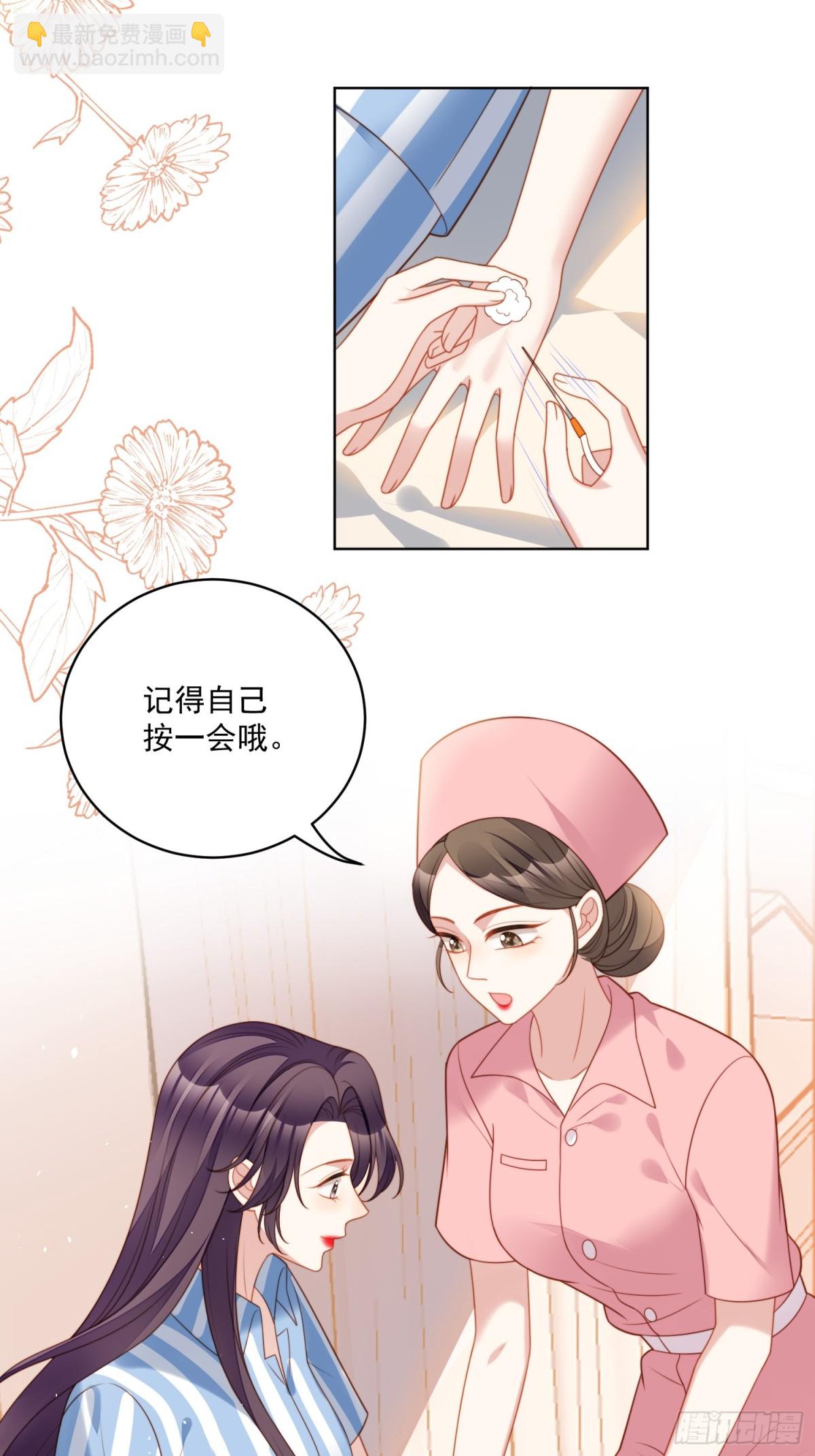 第两百零四话被关起来了-第212话