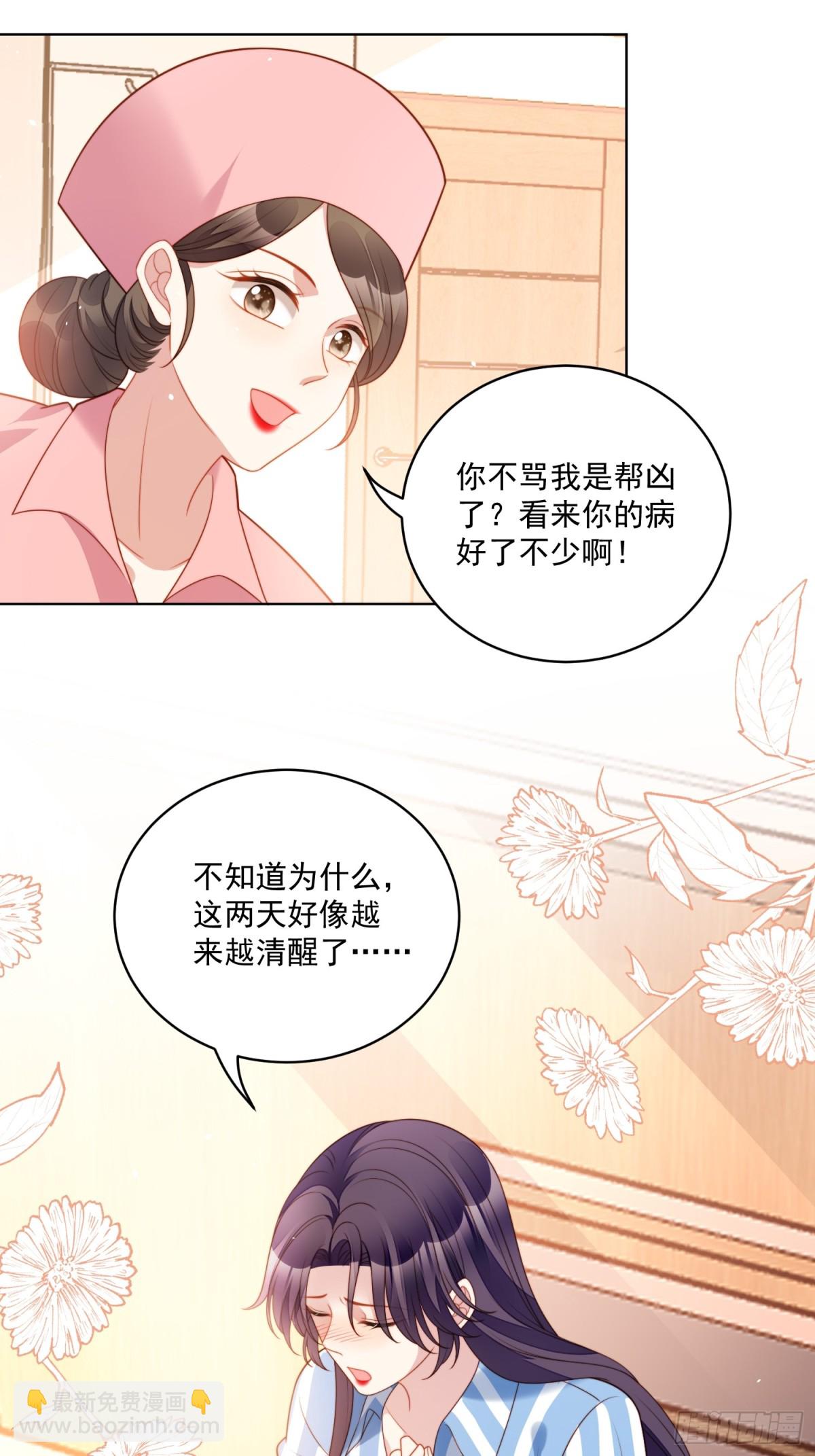 第两百零四话被关起来了-第212话