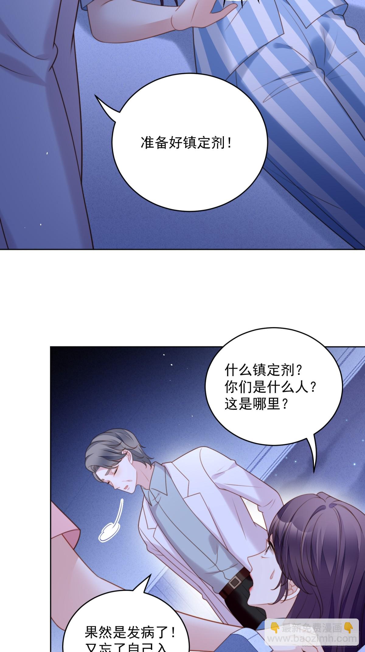 第两百零四话被关起来了-第212话