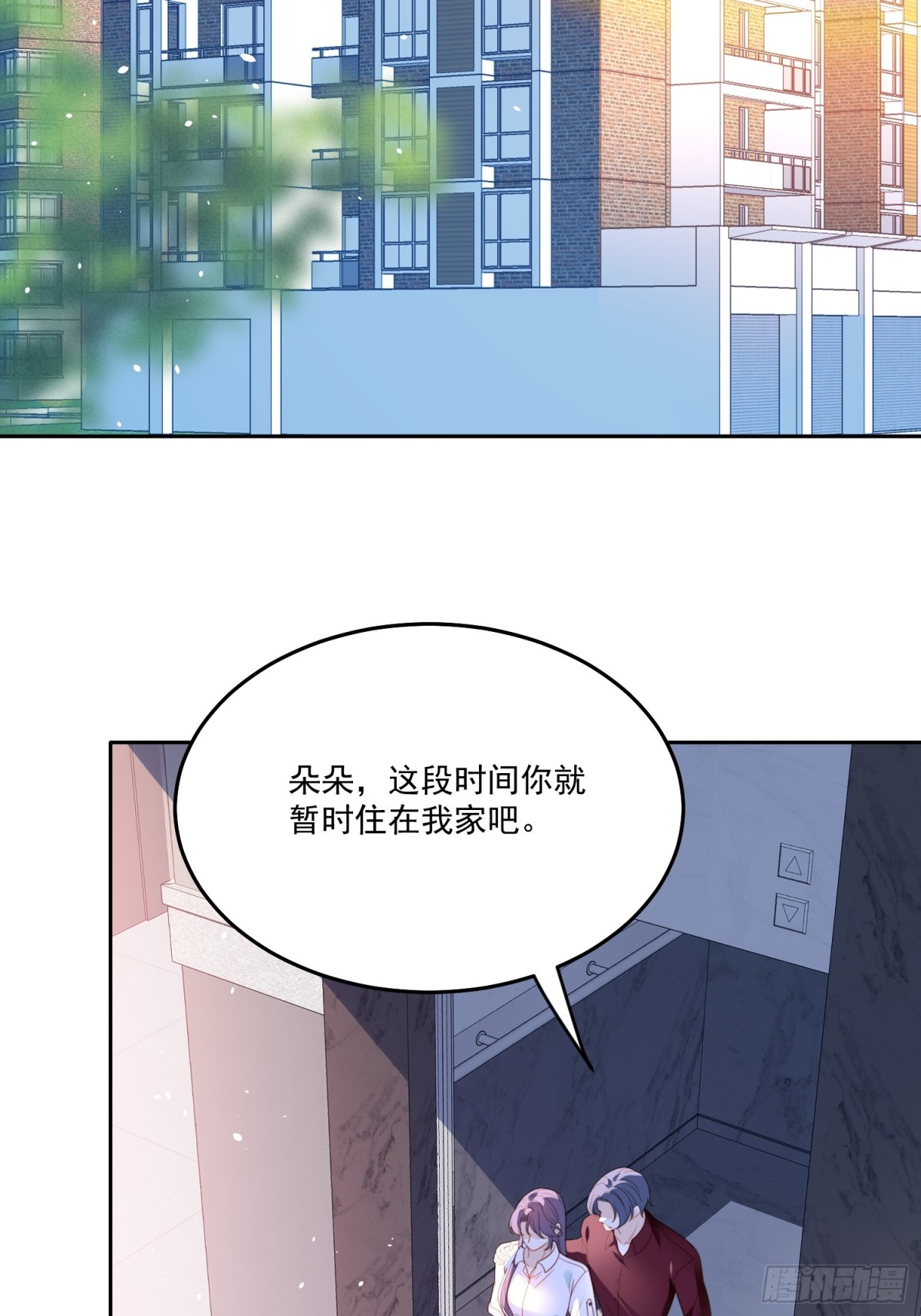 第二百零六话拆穿狗男女-第214话