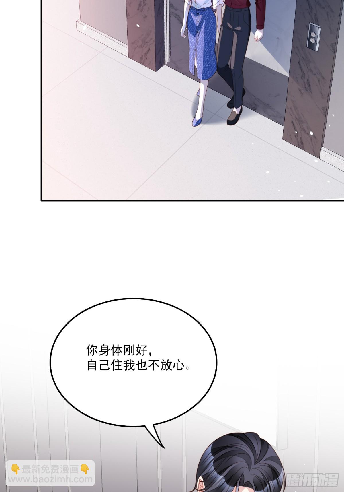 第二百零六话拆穿狗男女-第214话