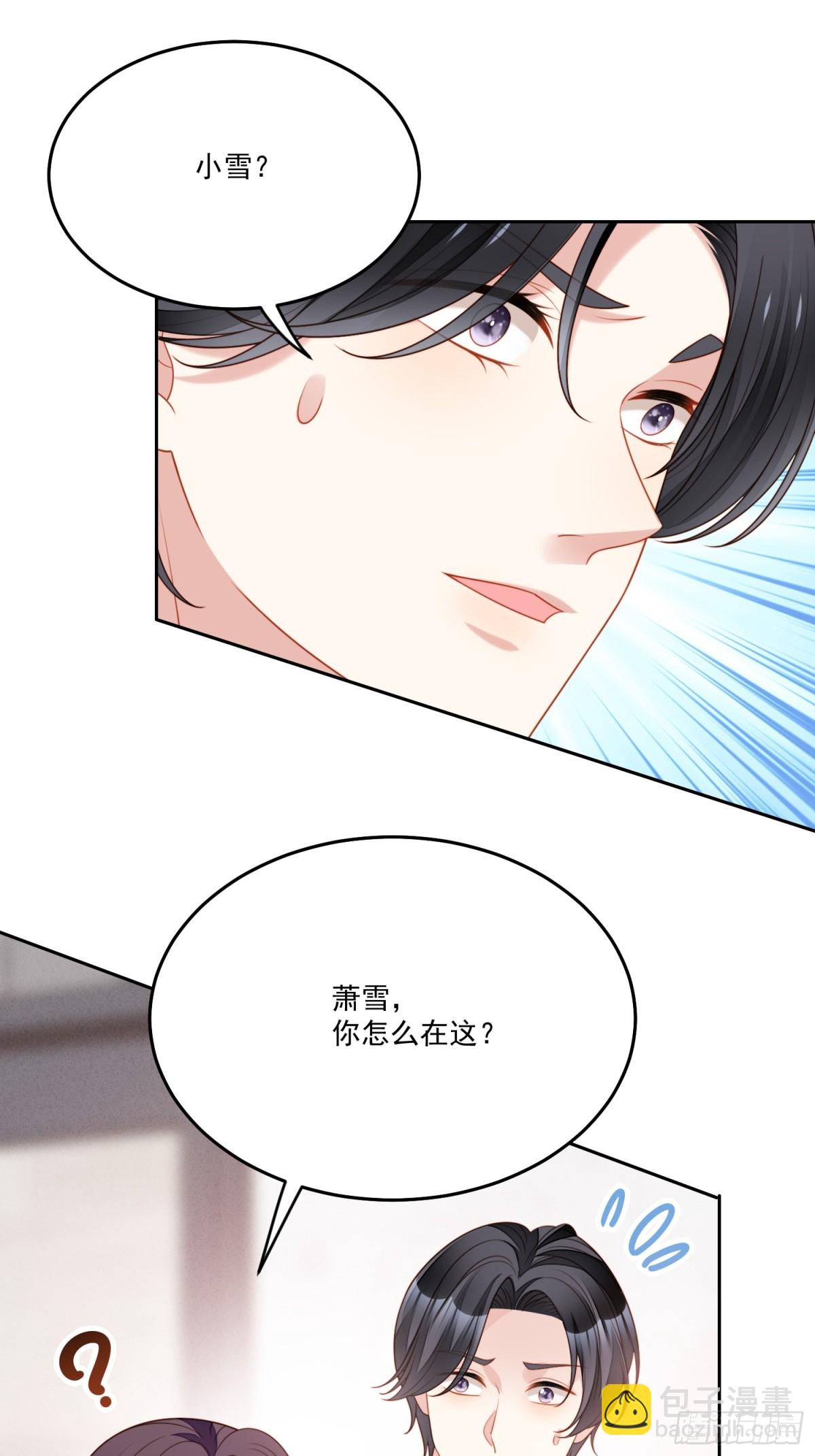 第二百零六话拆穿狗男女-第214话