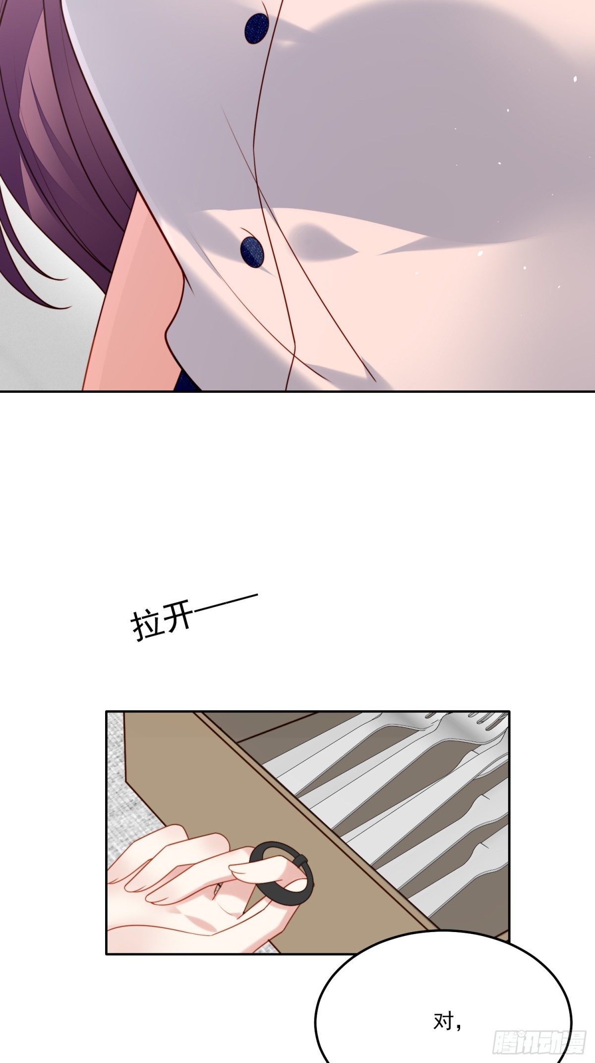 第二百零六话拆穿狗男女-第214话