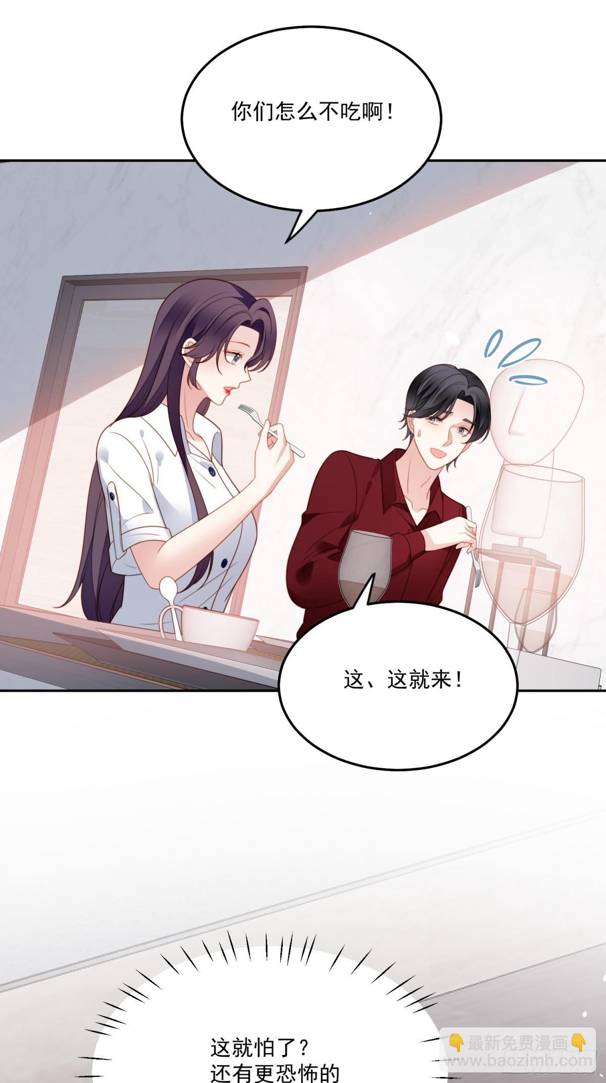 第二百零六话拆穿狗男女-第214话