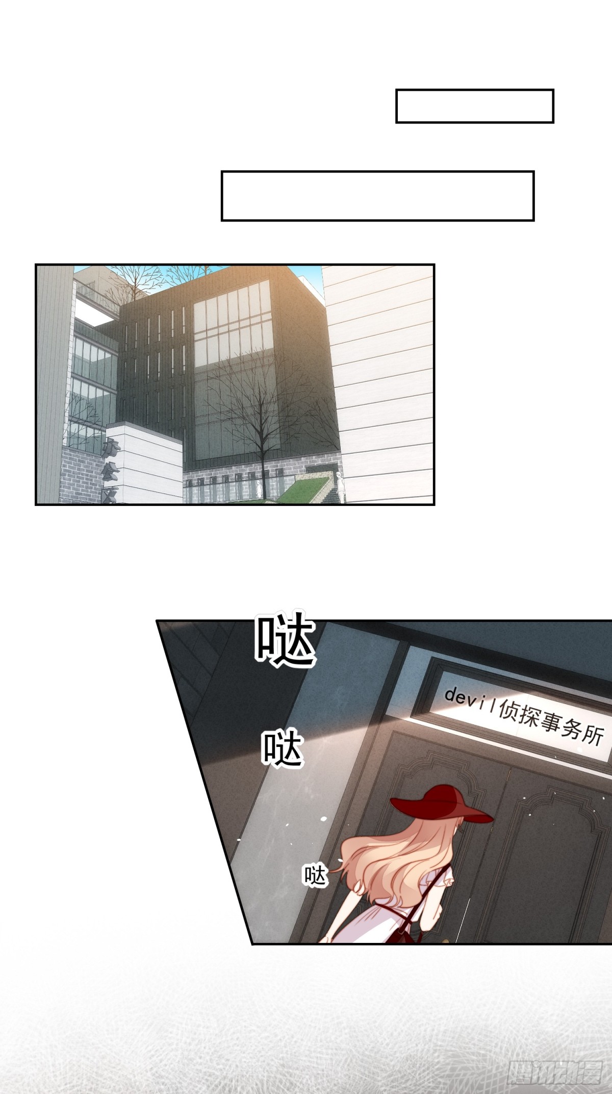 第二百零六话拆穿狗男女-第214话