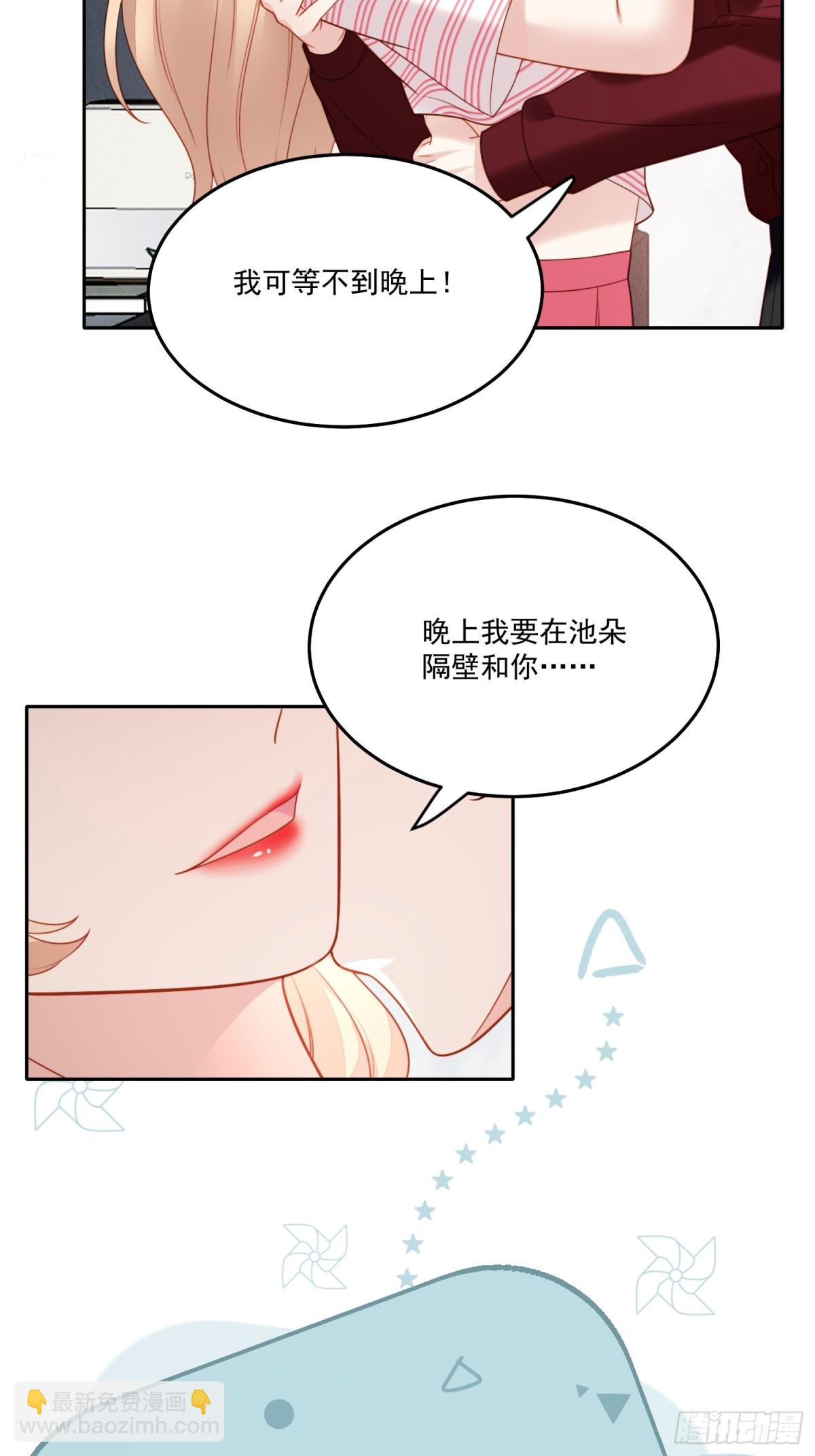 第二百零六话拆穿狗男女-第214话