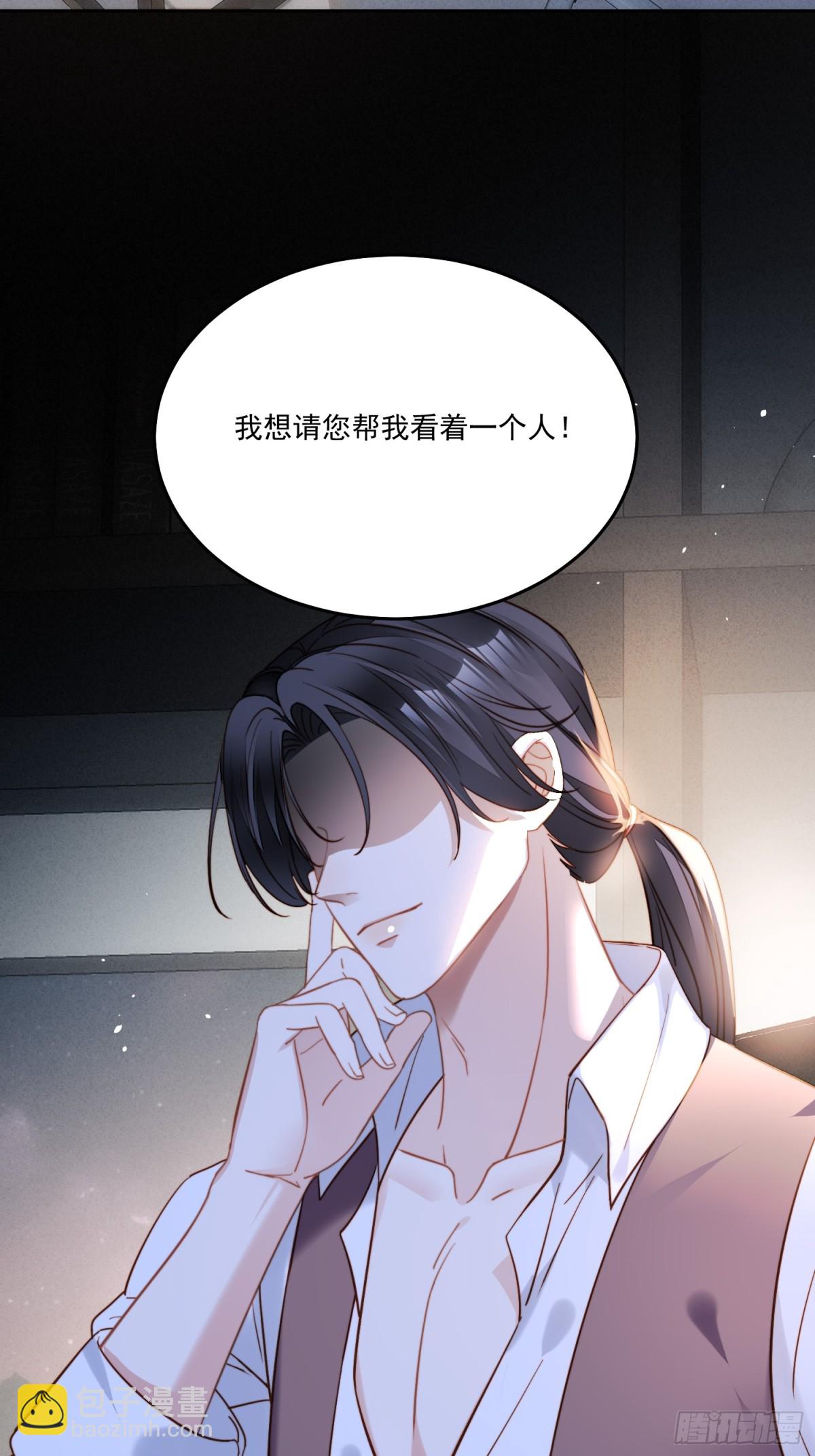 第二百零六话拆穿狗男女-第214话