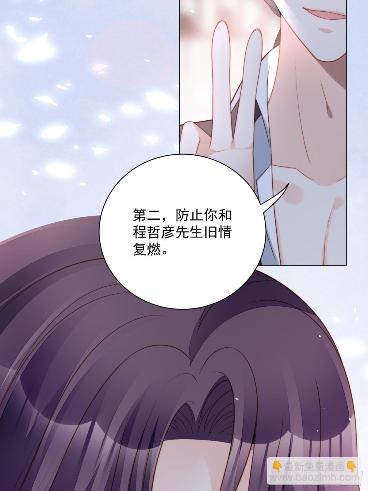 第两百零八话亲吻-第216话