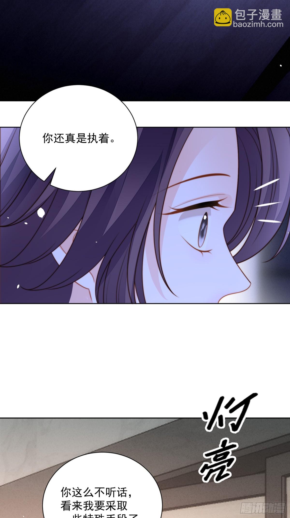 第两百零八话亲吻-第216话