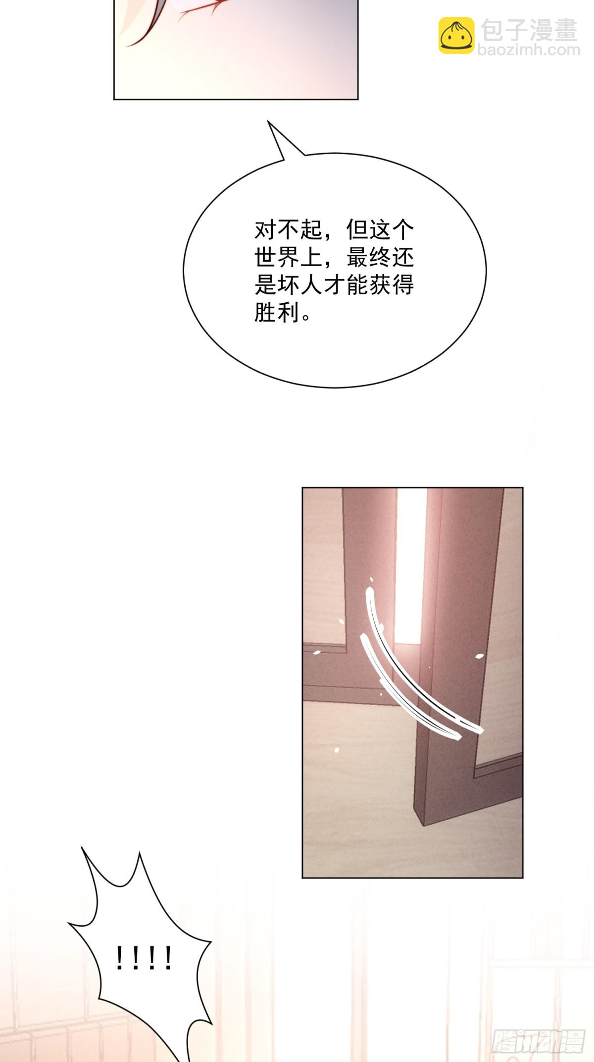 第两百零八话亲吻-第216话