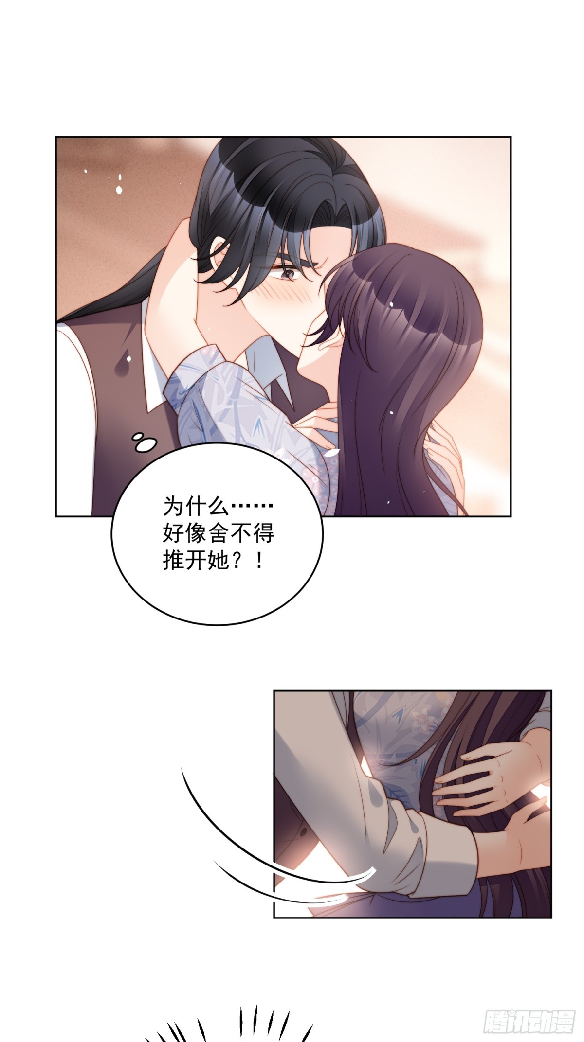 第两百零八话亲吻-第216话