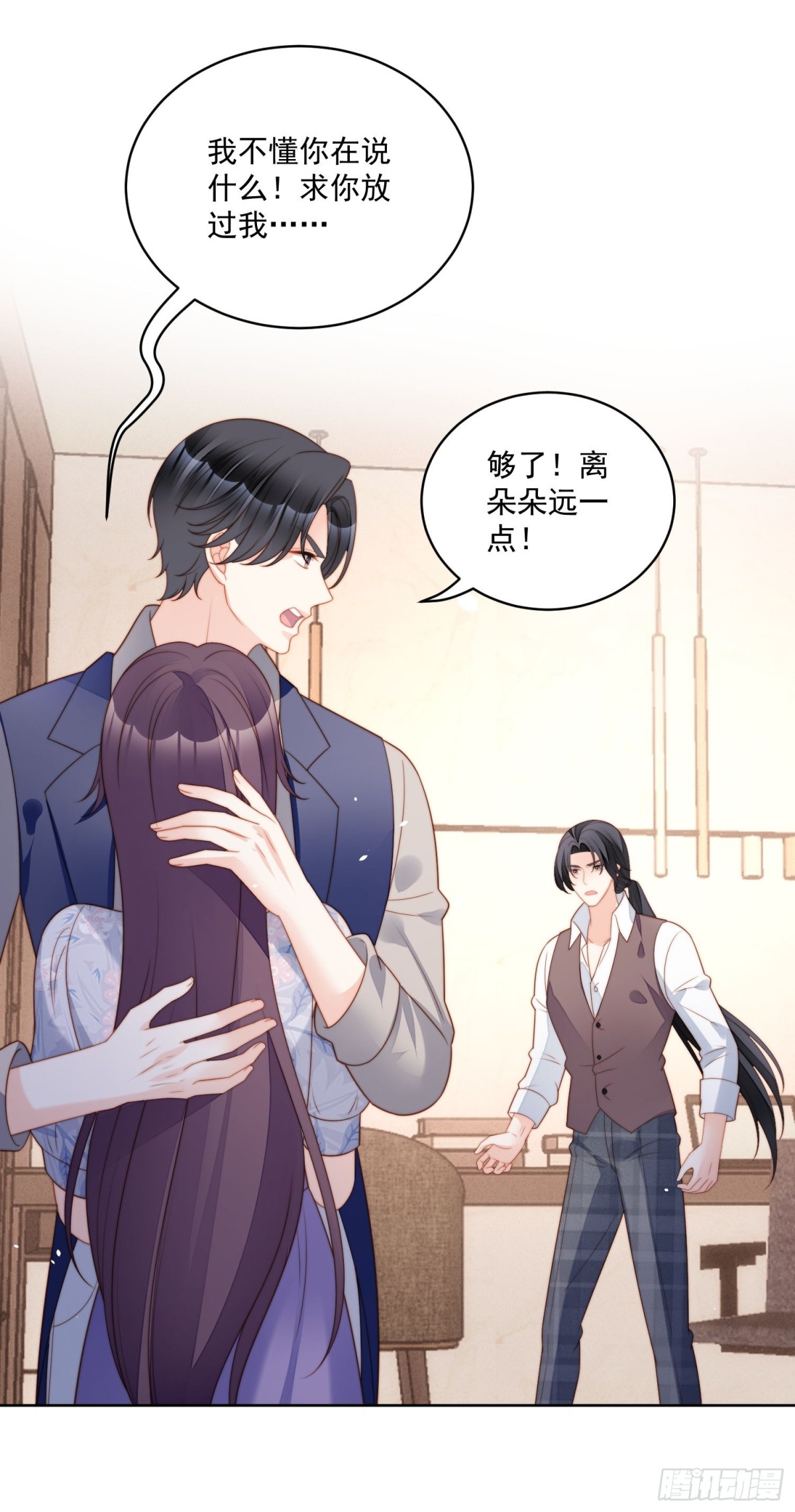 第两百零八话亲吻-第216话