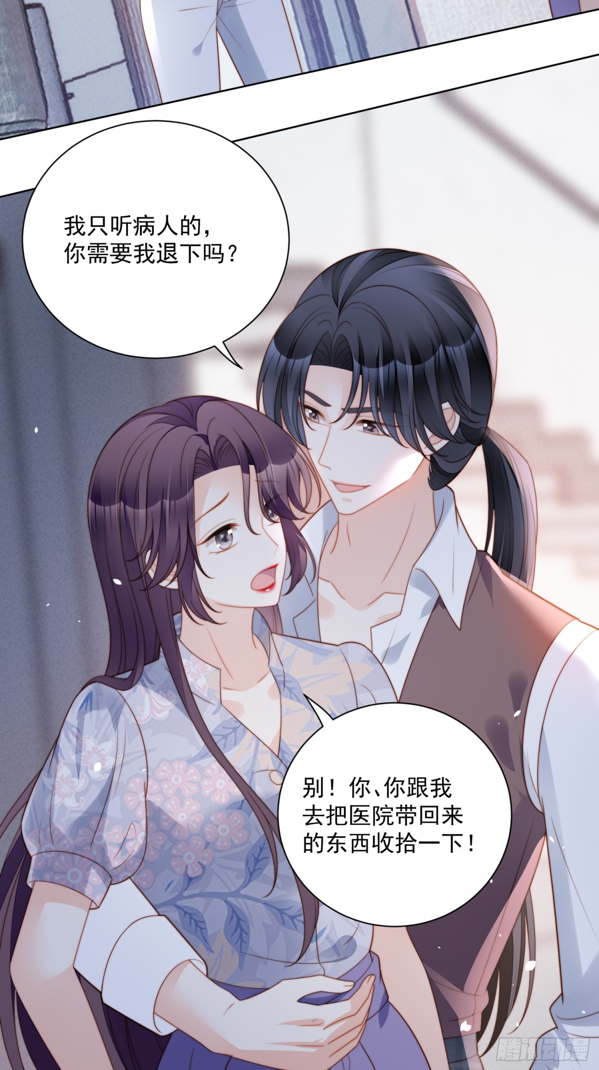 第两百零八话亲吻-第216话