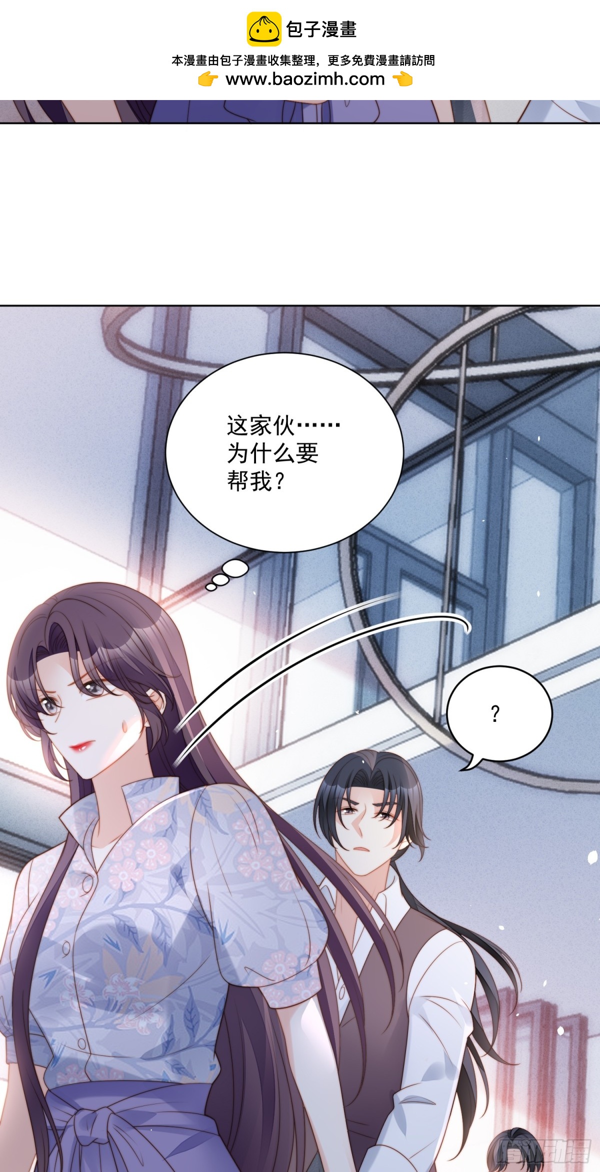 第两百零八话亲吻-第216话