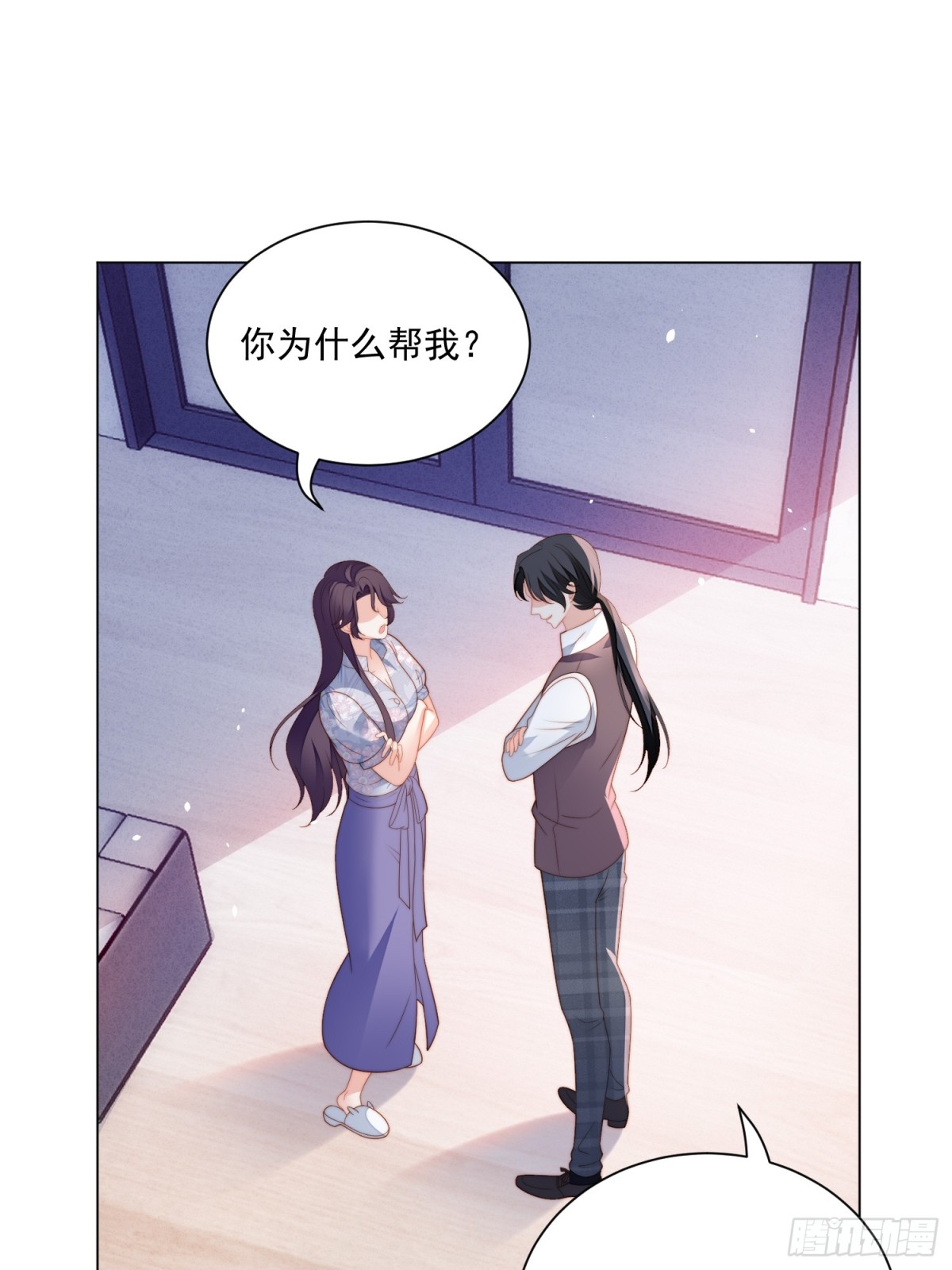 第两百零八话亲吻-第216话