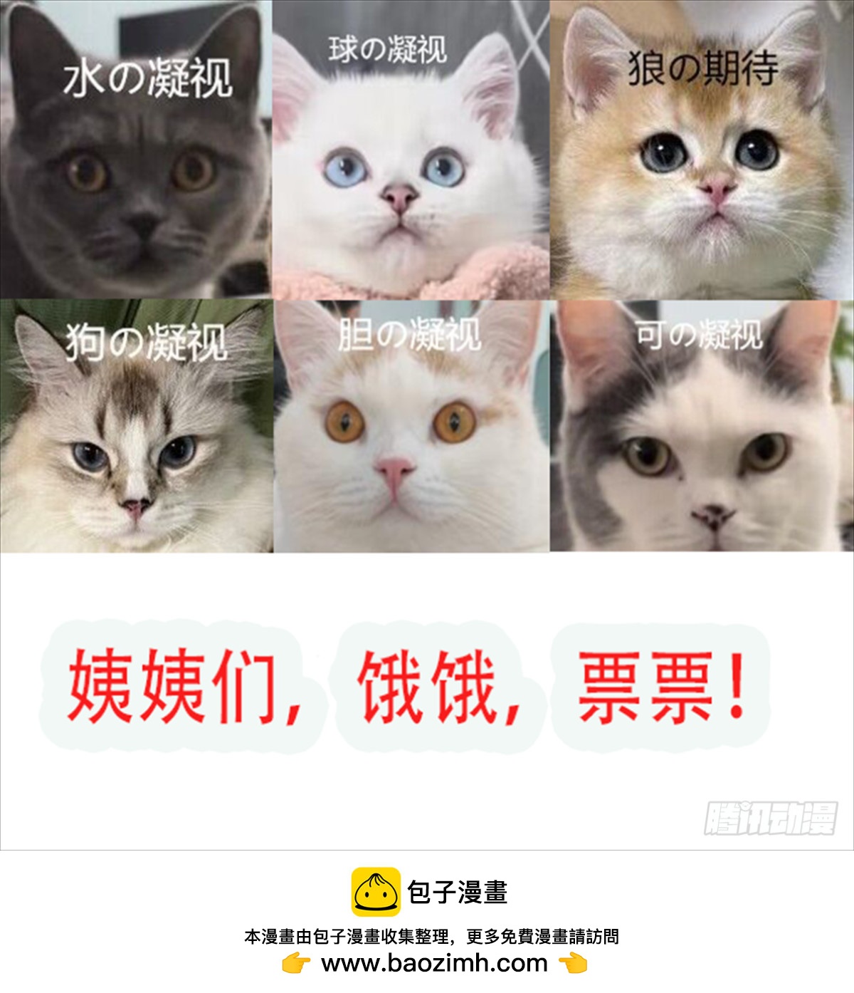 第两百一十话被绑架了，危险-第218话