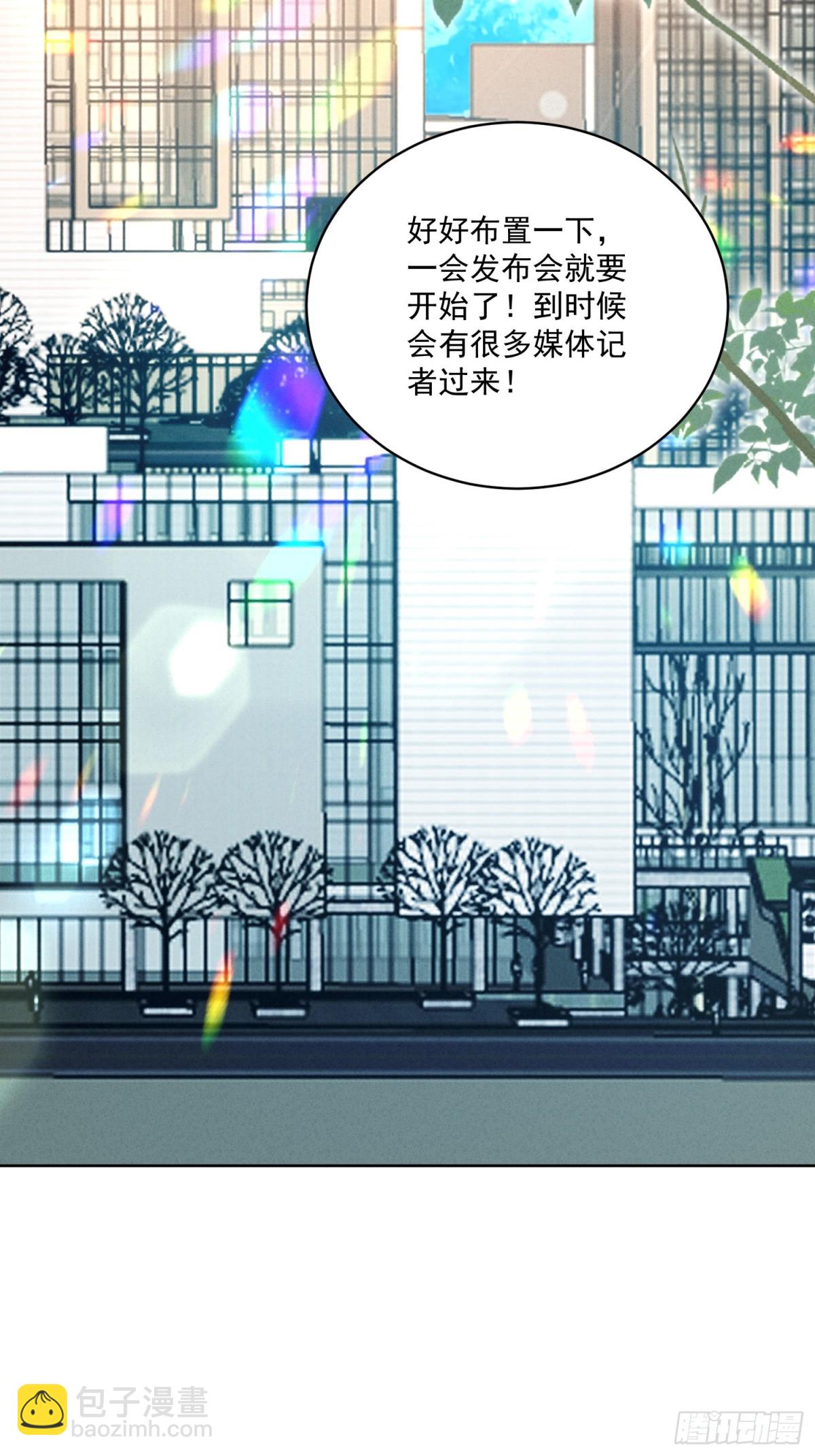 第两百一十话被绑架了，危险-第218话