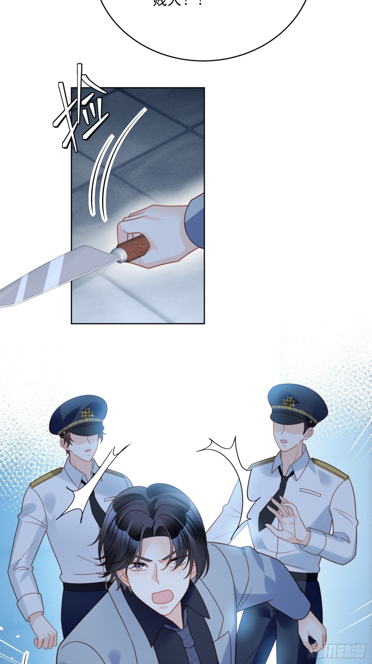 第两百一十二话我的爱人-第220话