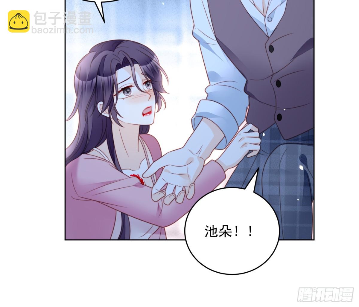 第两百一十二话我的爱人-第220话