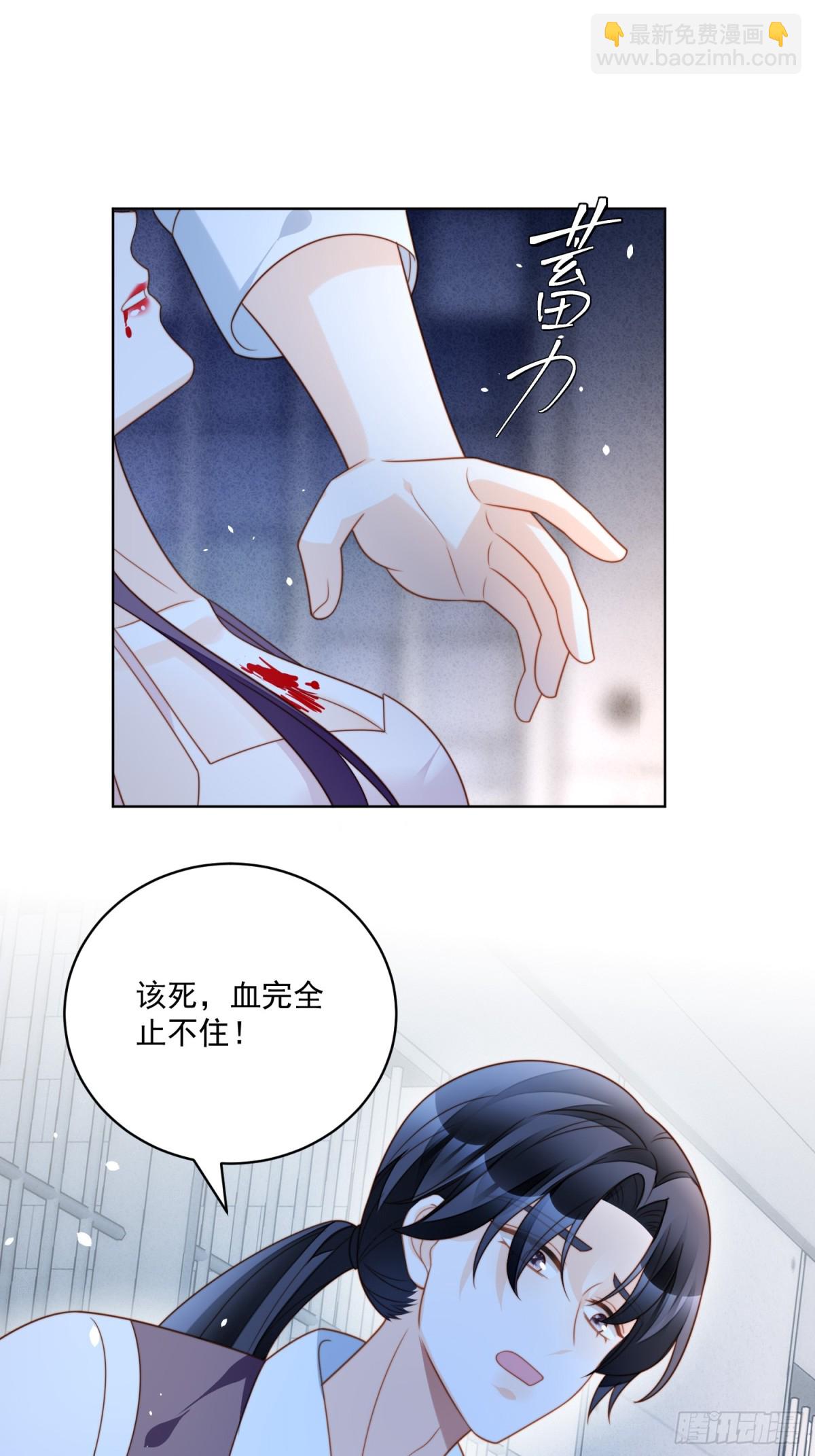 第两百一十二话我的爱人-第220话