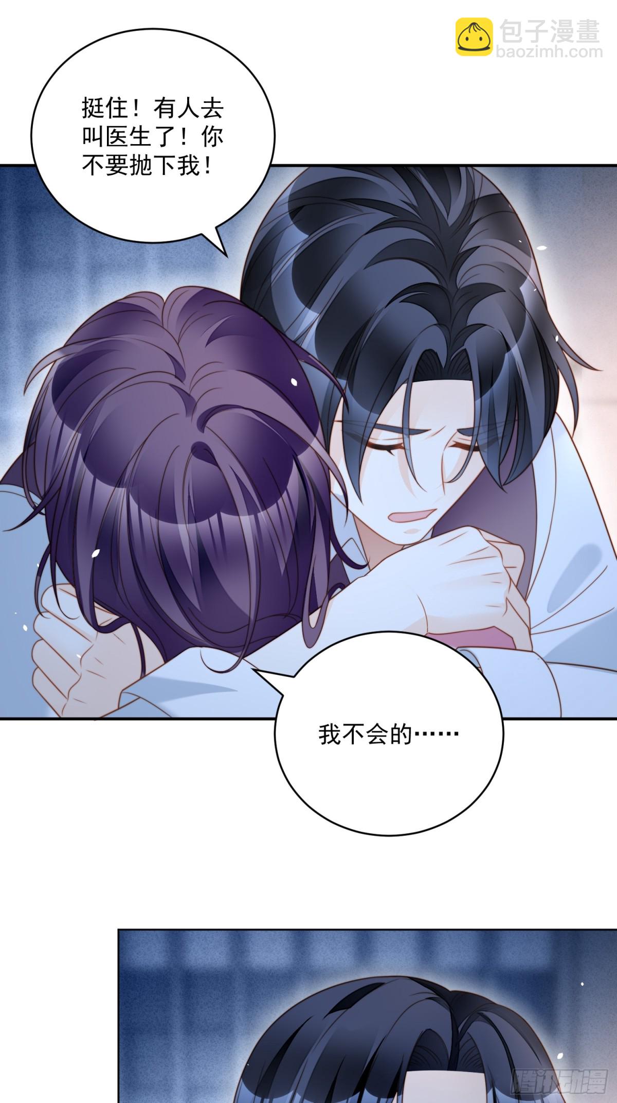 第两百一十二话我的爱人-第220话